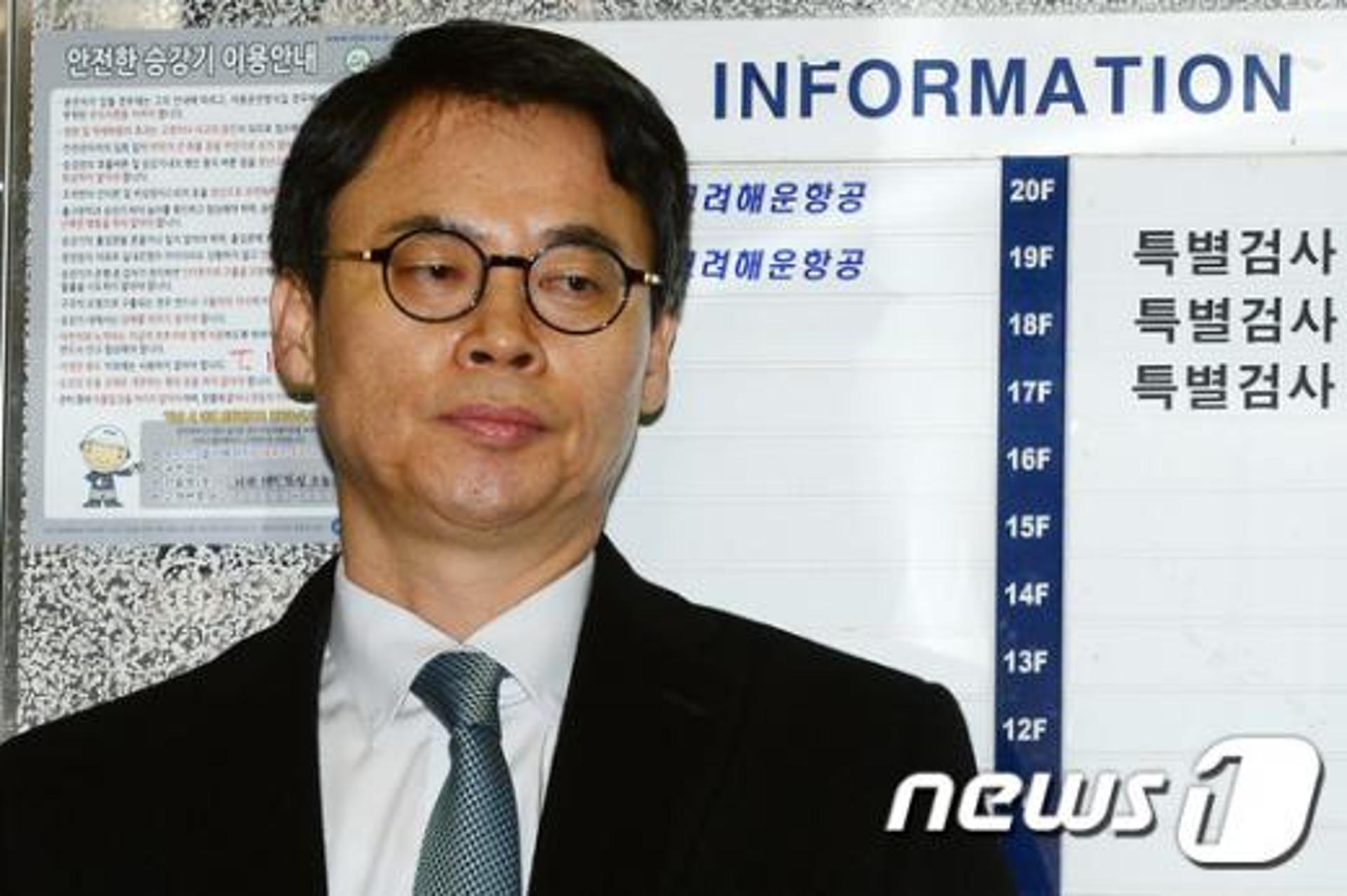 특검 발표, 이규철 특검보 "탄핵 등 주변상황 고려해 간략히… 국민여러분 감사"