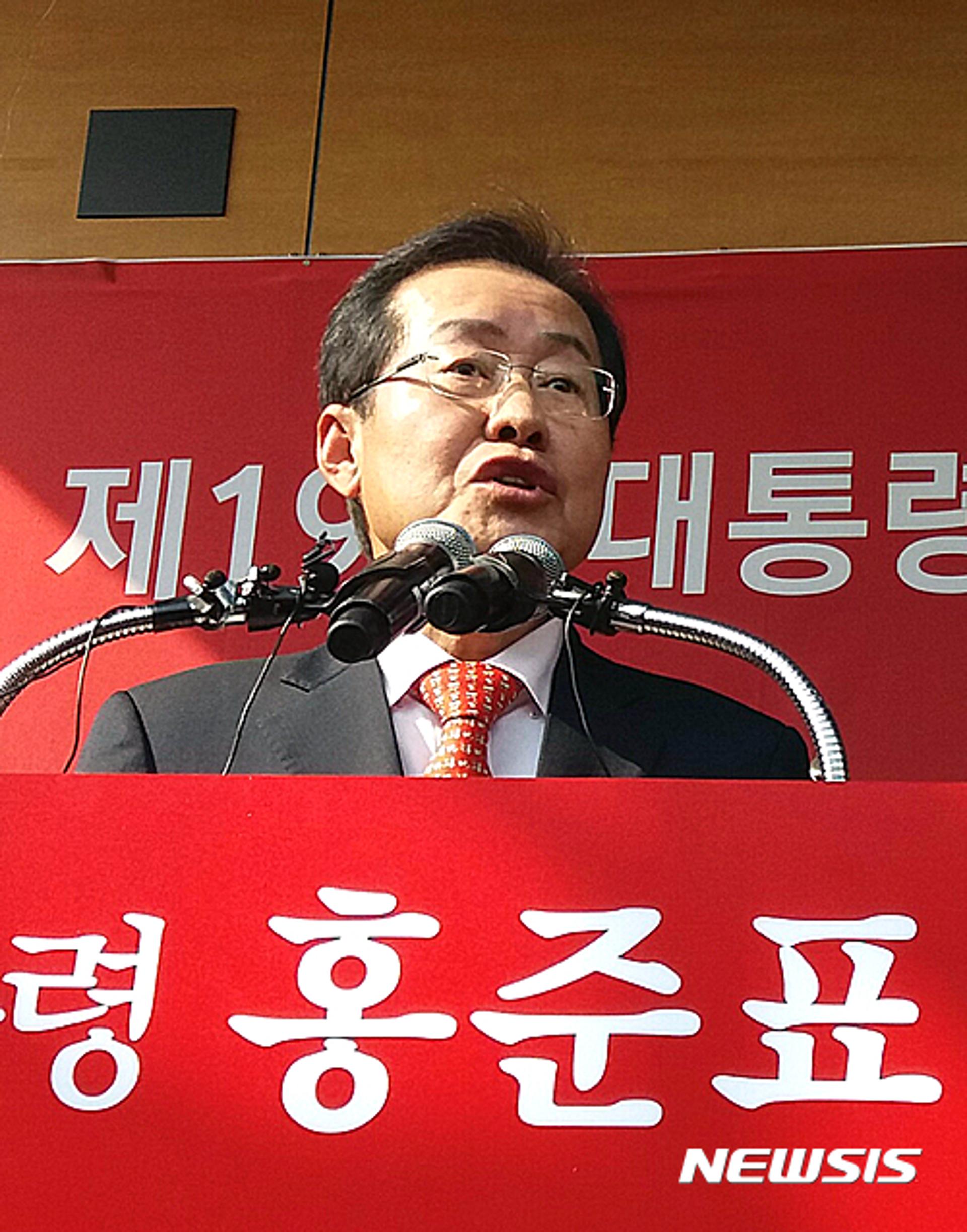 홍준표 대선 출마 선언, 노무현 자살 언급… 민주당 "고인 모욕해야 결백 증명되나"