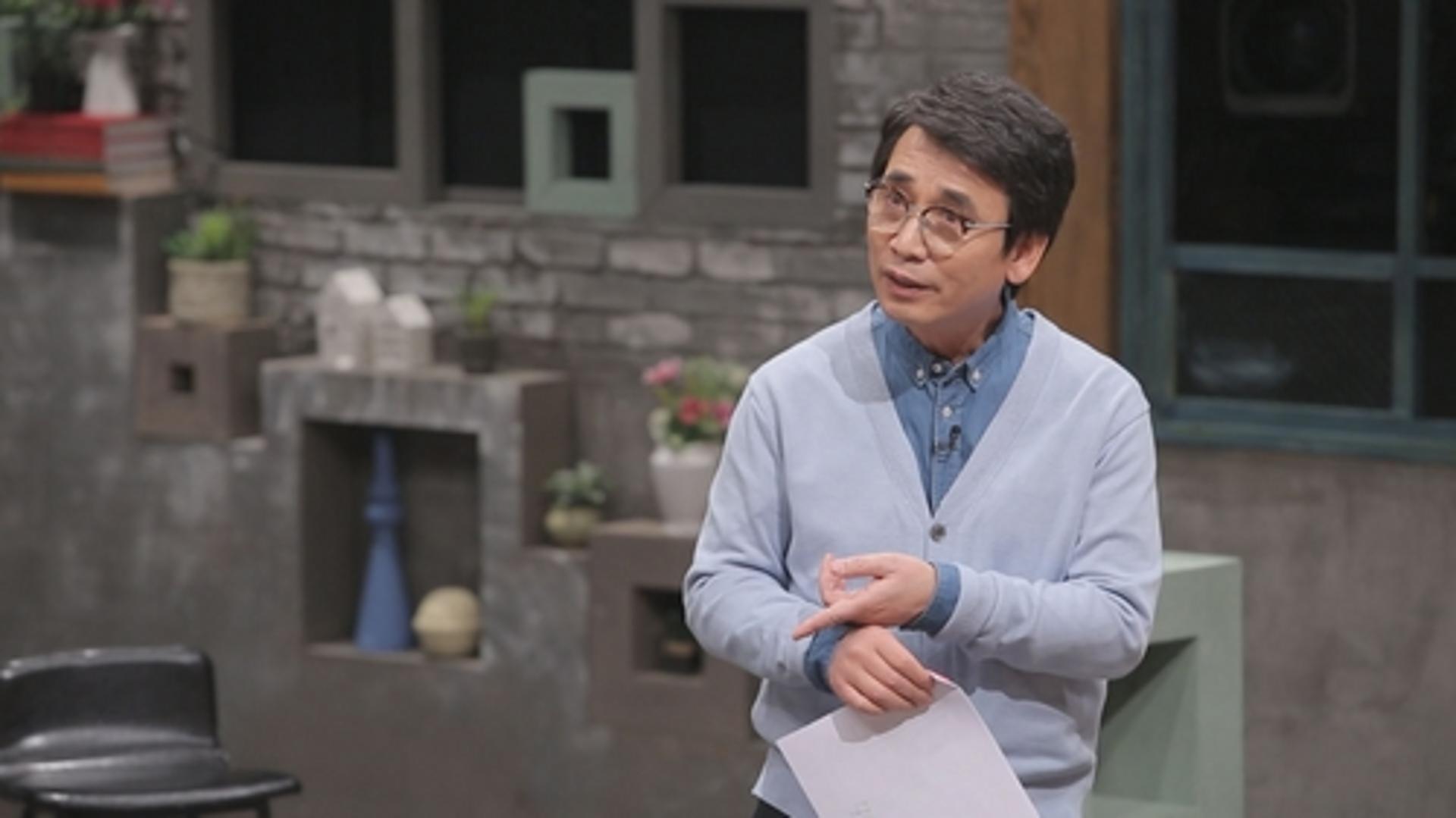 차이나는 클라스, 유시민 "국민을 수단 아닌 목적으로 대하는 국가 만들고 싶다"