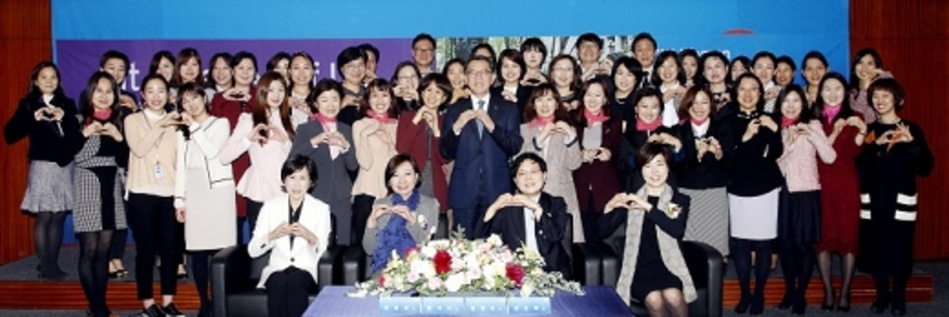 한국씨티은행, 세계 여성의 날 기념 행사 실시