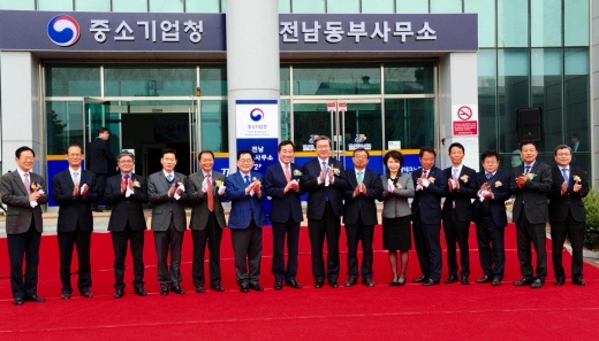 중소기업청, '전남 동부사무소' 본격 업무 돌입