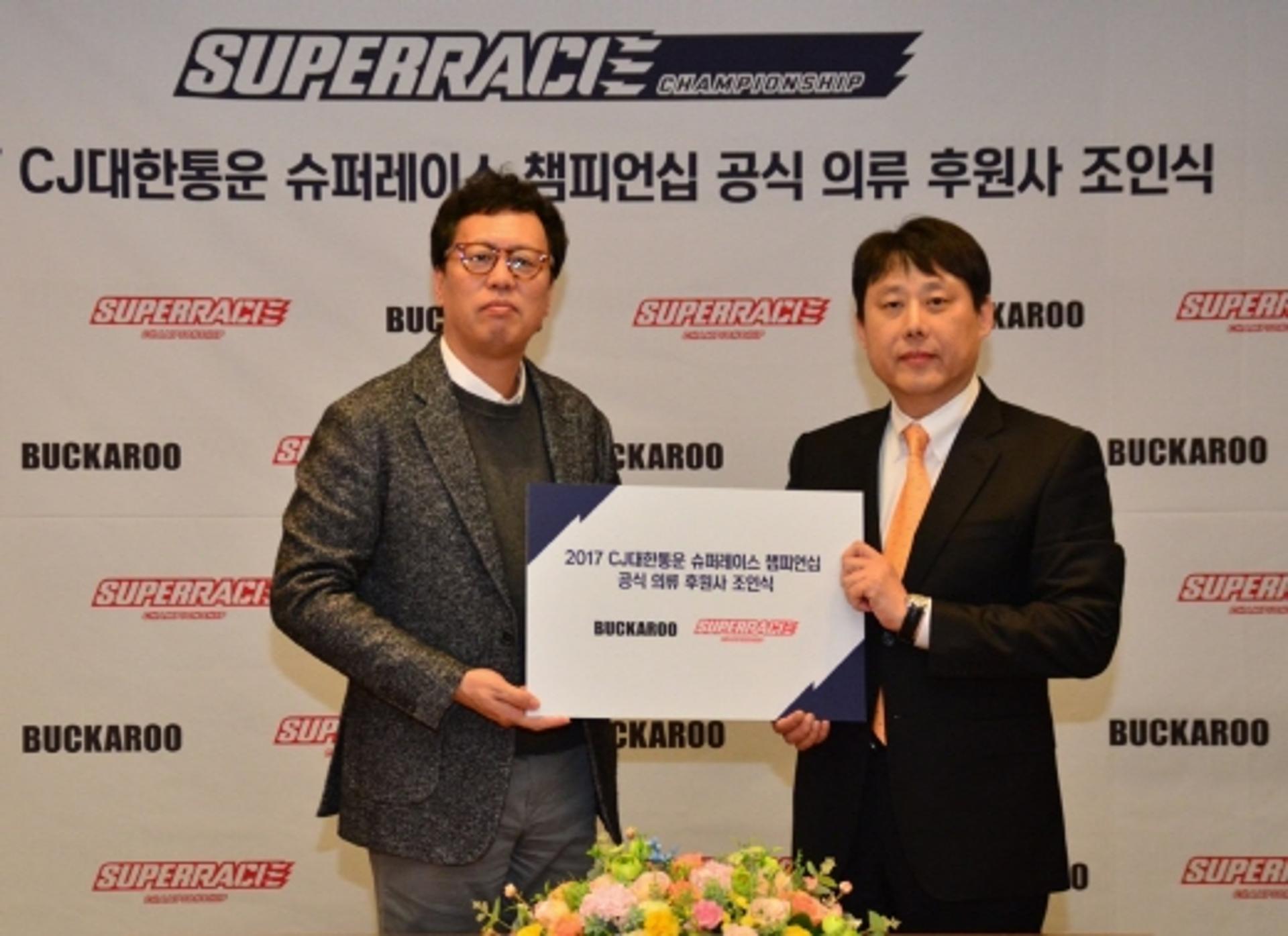 CJ슈퍼레이스 오피셜 의류스폰서에 '버커루'