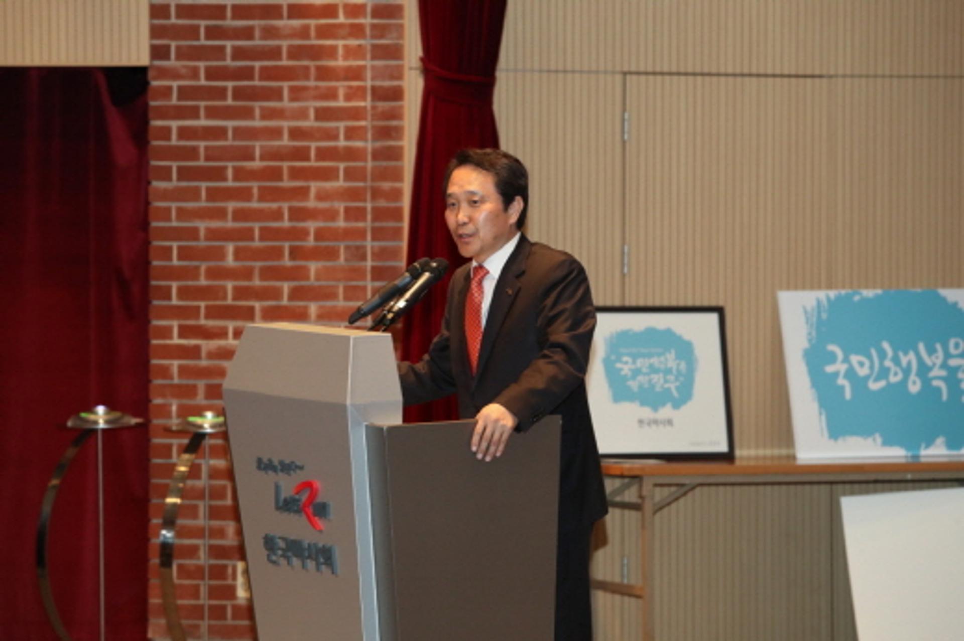 마사회, '국민행복 향한 질주' 새 비전 선포