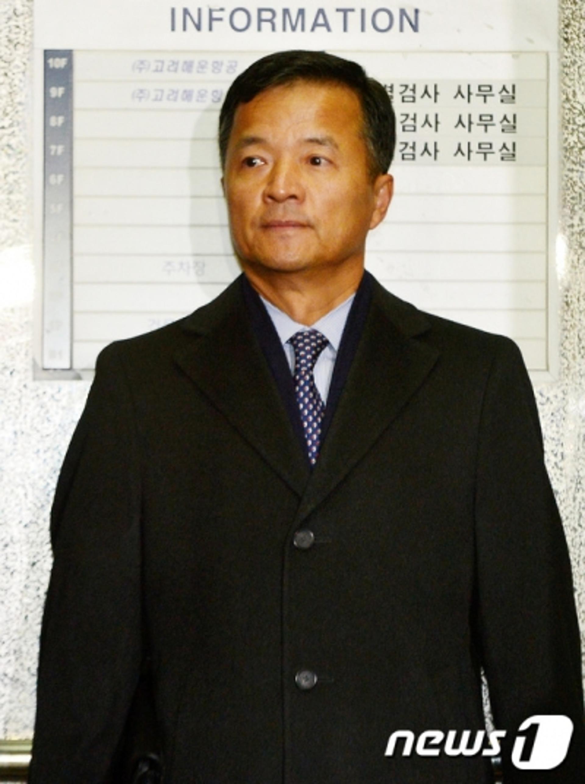 '최순실 추천' 유재경 미얀마 주재 대사 사의 표명, 외교부 "일신상 이유"