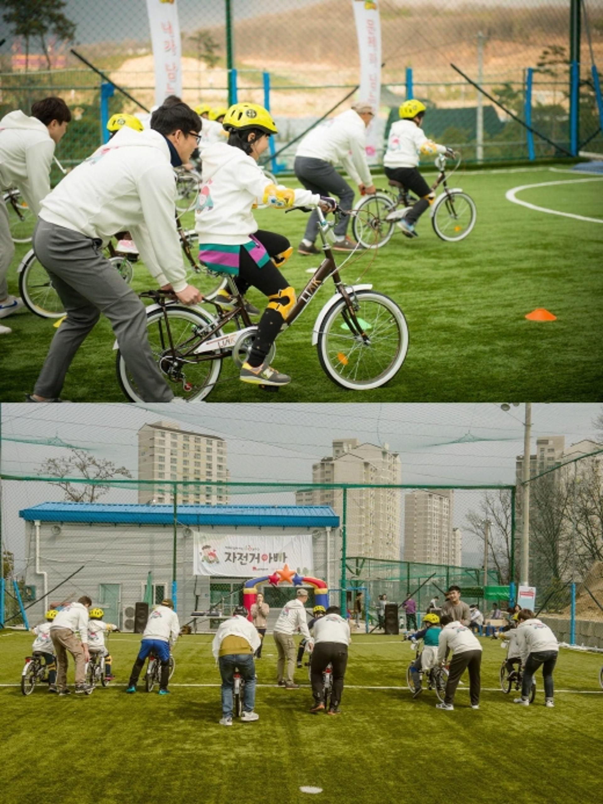 삼천리자전거, 자전거교육 '자전거 아빠' 캠페인 성료