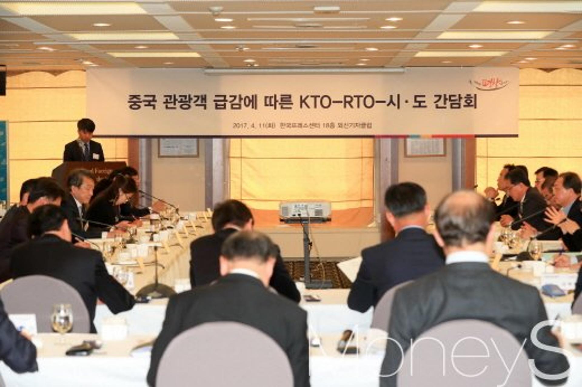 [머니S포토] 중국관광객 급감 대책 논하는 관광기관 관계자들