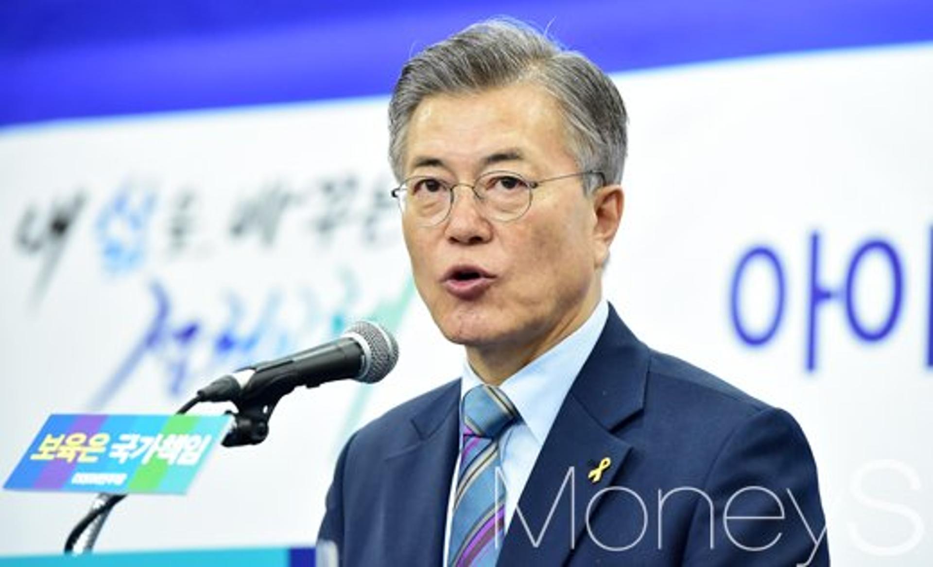 문재인 펀드, 곧(오전 9시) 모금 스타트… 연리 3.6%, 1차 목표 '100억' 돌파할까