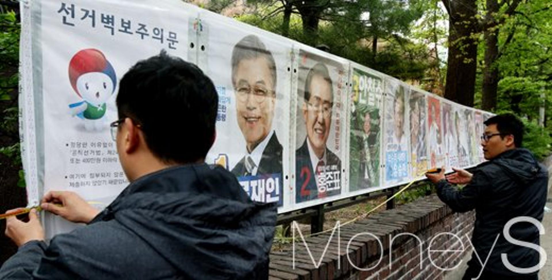 [대선D-17]첫 주말 선거운동, 전국 각지에서 경제공약 주창