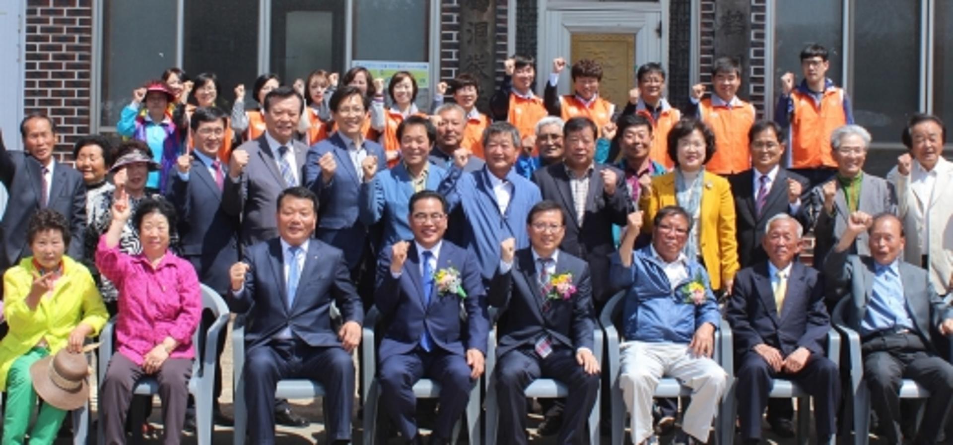 NH농협은행 전남영업본부, 영암 학동마을 명예이장 위촉