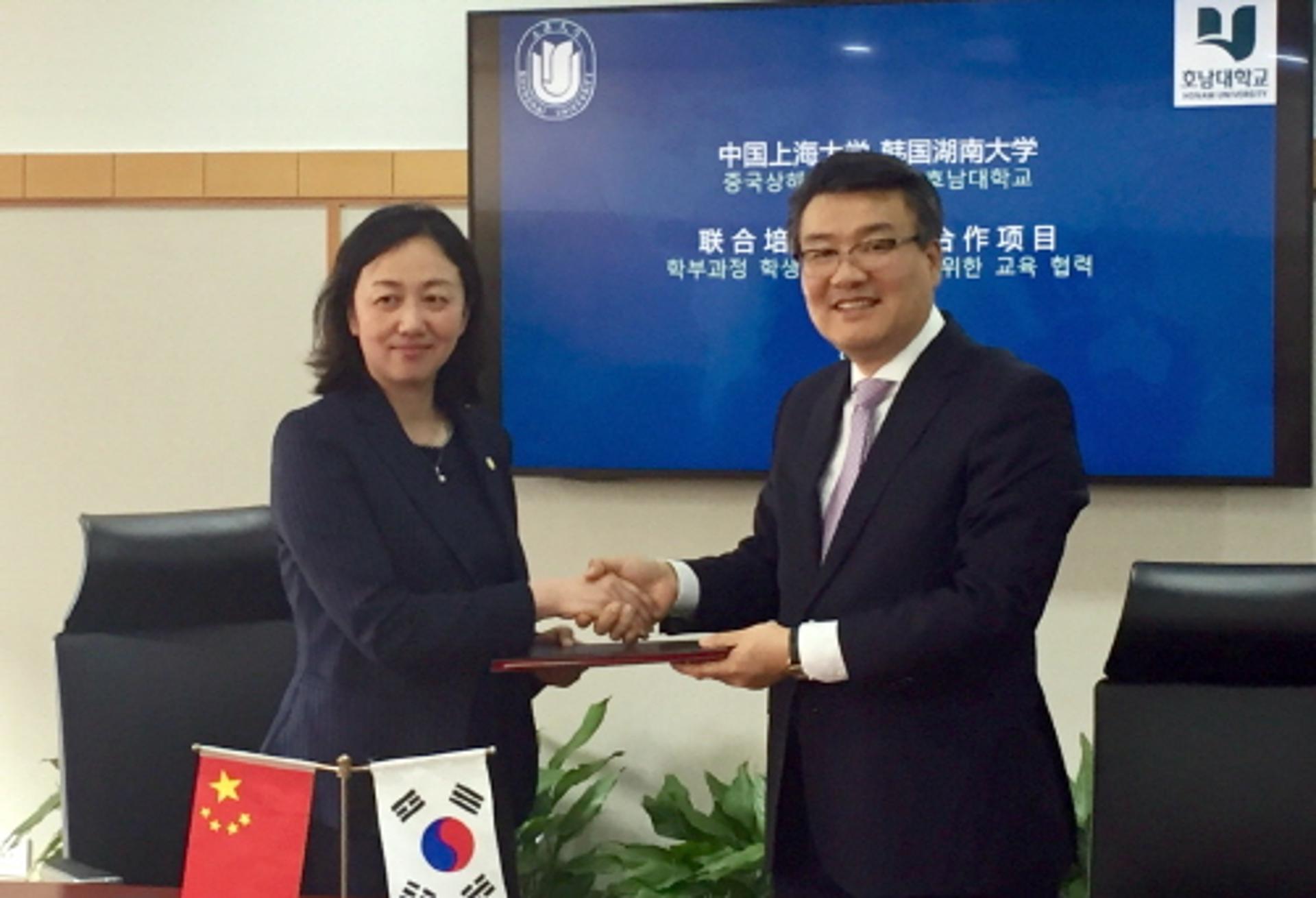 호남대 중국어학과, 중국 상하이대와 ' 2+2복수학위' 협약