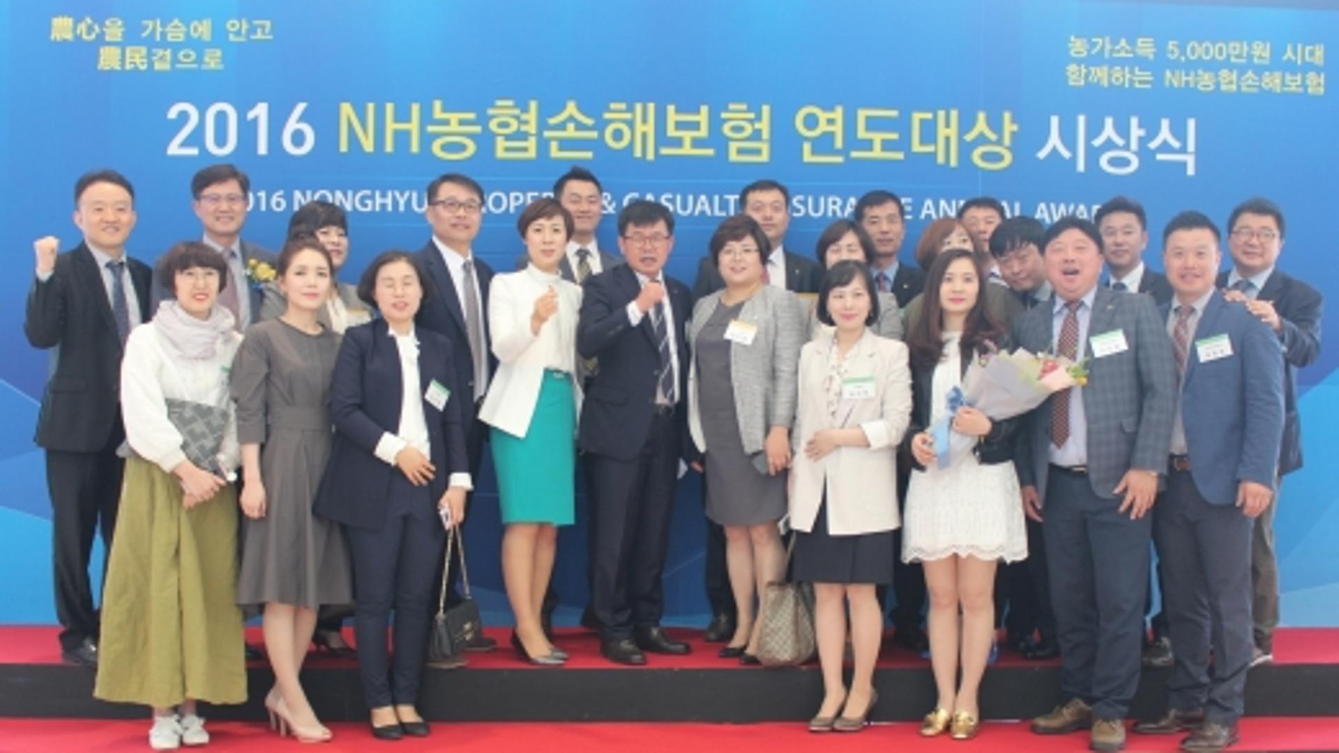 NH농협손해보험 전남총국, 연도대상서 각 부문 수상 휩쓸어