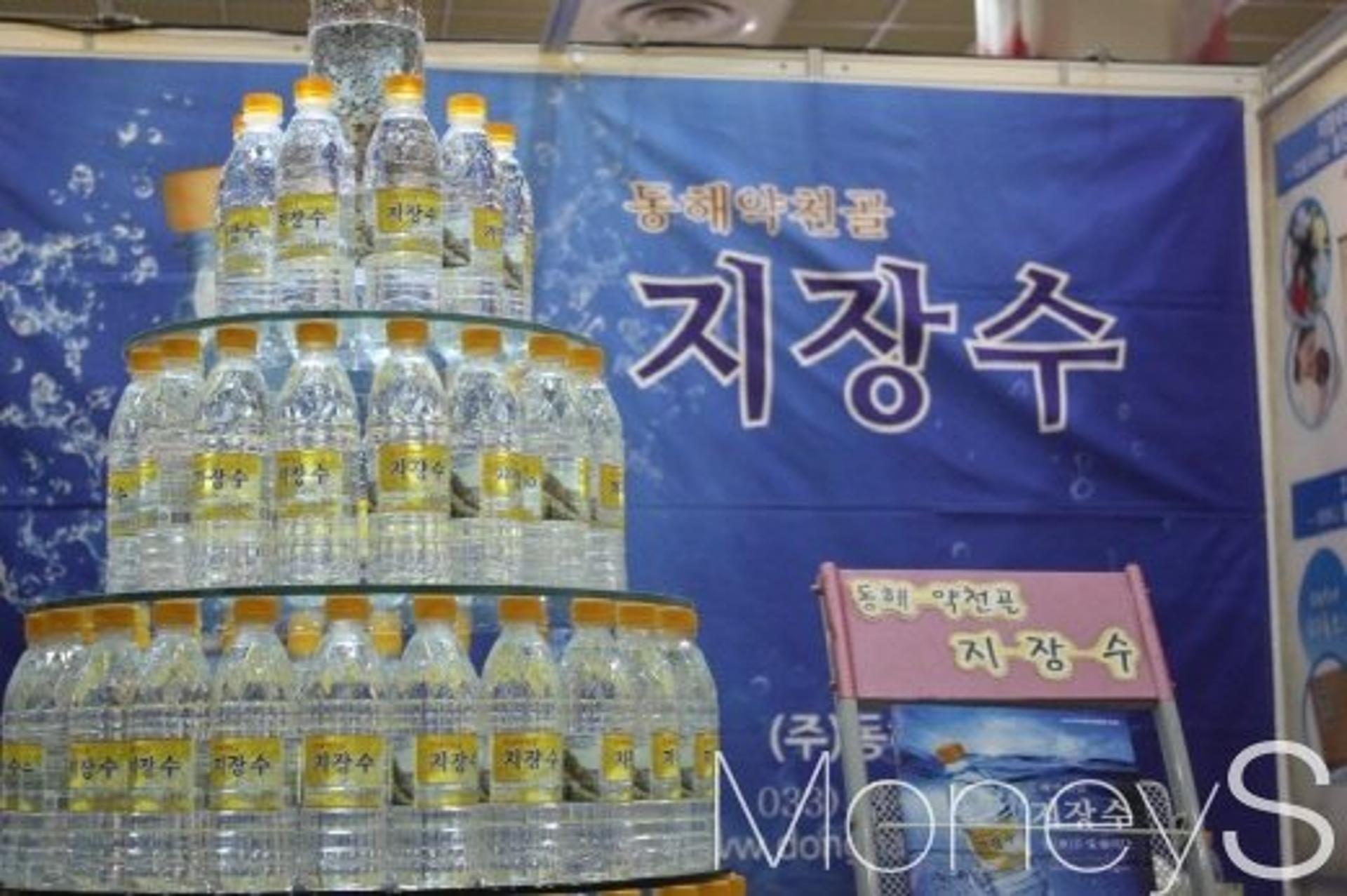 동해샘물 '지장수', 도시인 디톡스 음료 마케팅 본격화