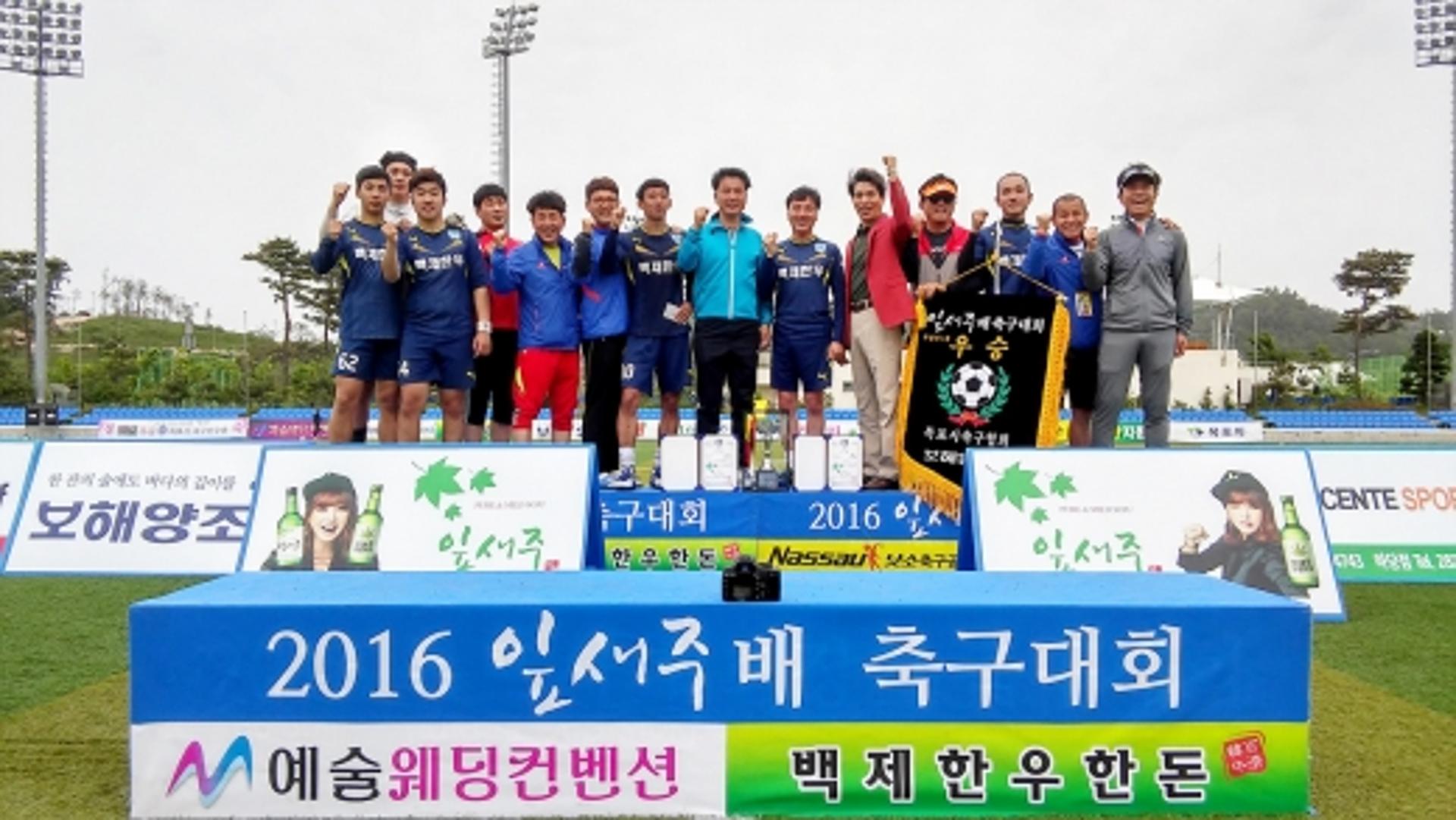 보해양조 ‘잎새주배 축구대회’ 13일 킥오프