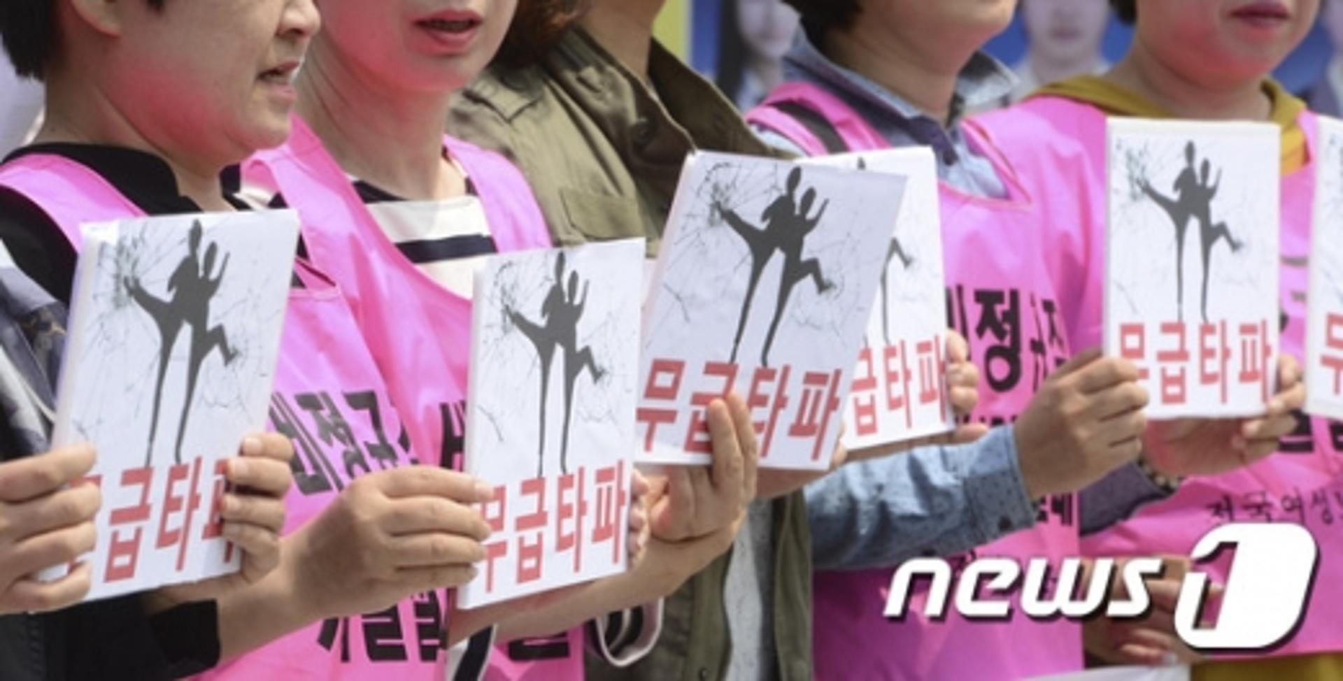 여성노동단체, 임금차별 타파 요구 "문재인 대통령, 페미니스트 약속 잊지 말아야"