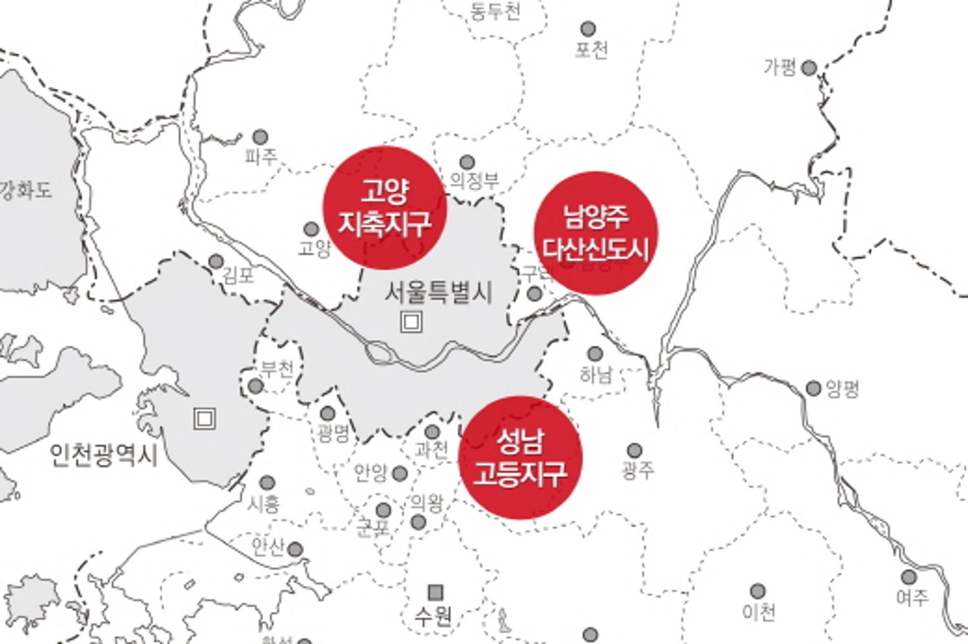 ‘서울 생활권’ 성남·남양주·고양서 분양대전