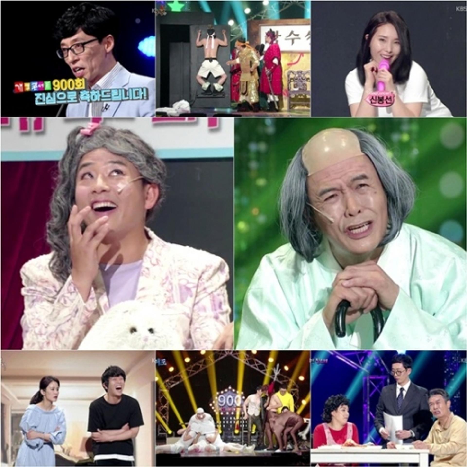 [간밤 테레비] 개그콘서트 유재석 효과, 900회 특집 시청률 두자릿수 회복