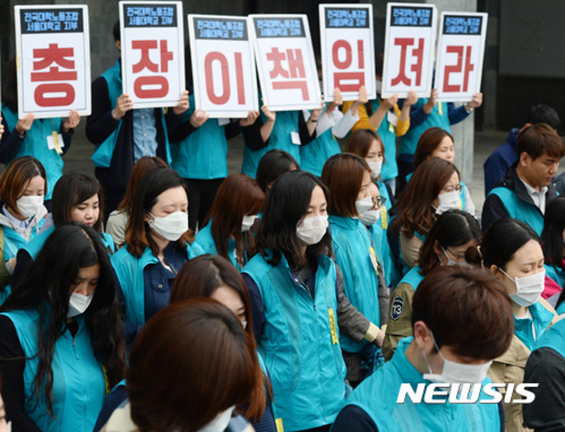 서울대 비학생조교 "문재인 정부, 기간제법 통한 고용보장 조치 취해야"