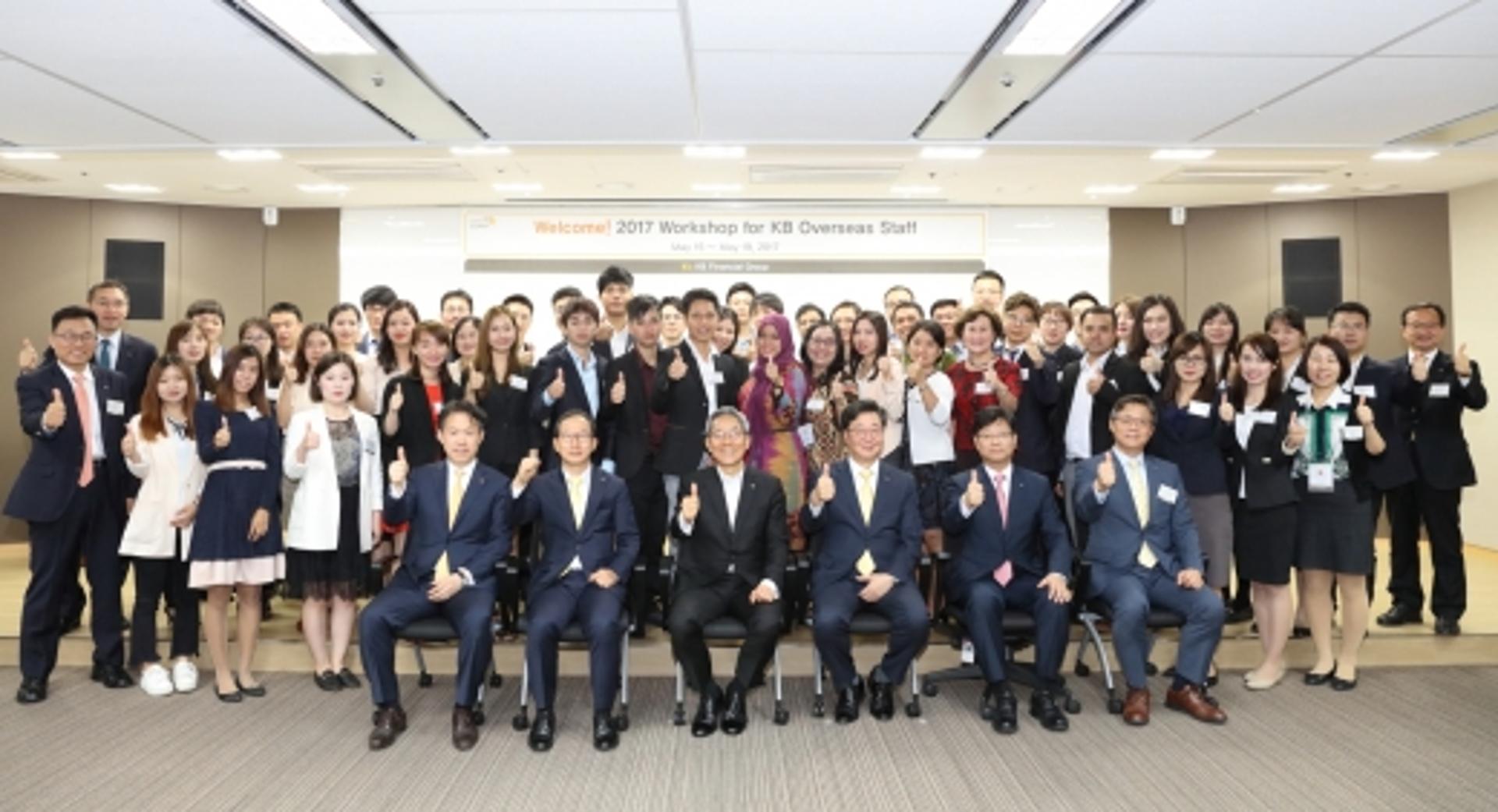 KB국민은행, '2017 KB창작동화제' 시상식 개최