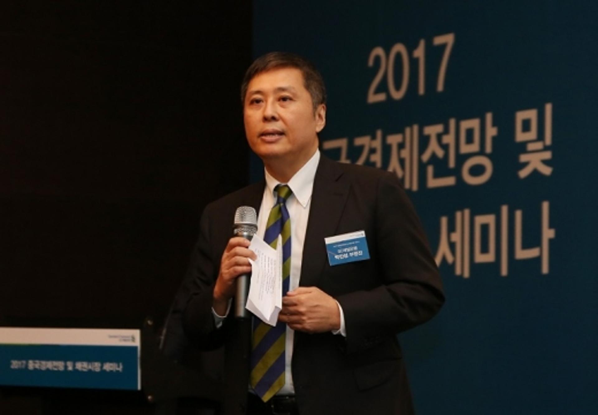 SC제일은행 ‘2017 중국 경제 전망 및 채권시장 세미나’ 개최