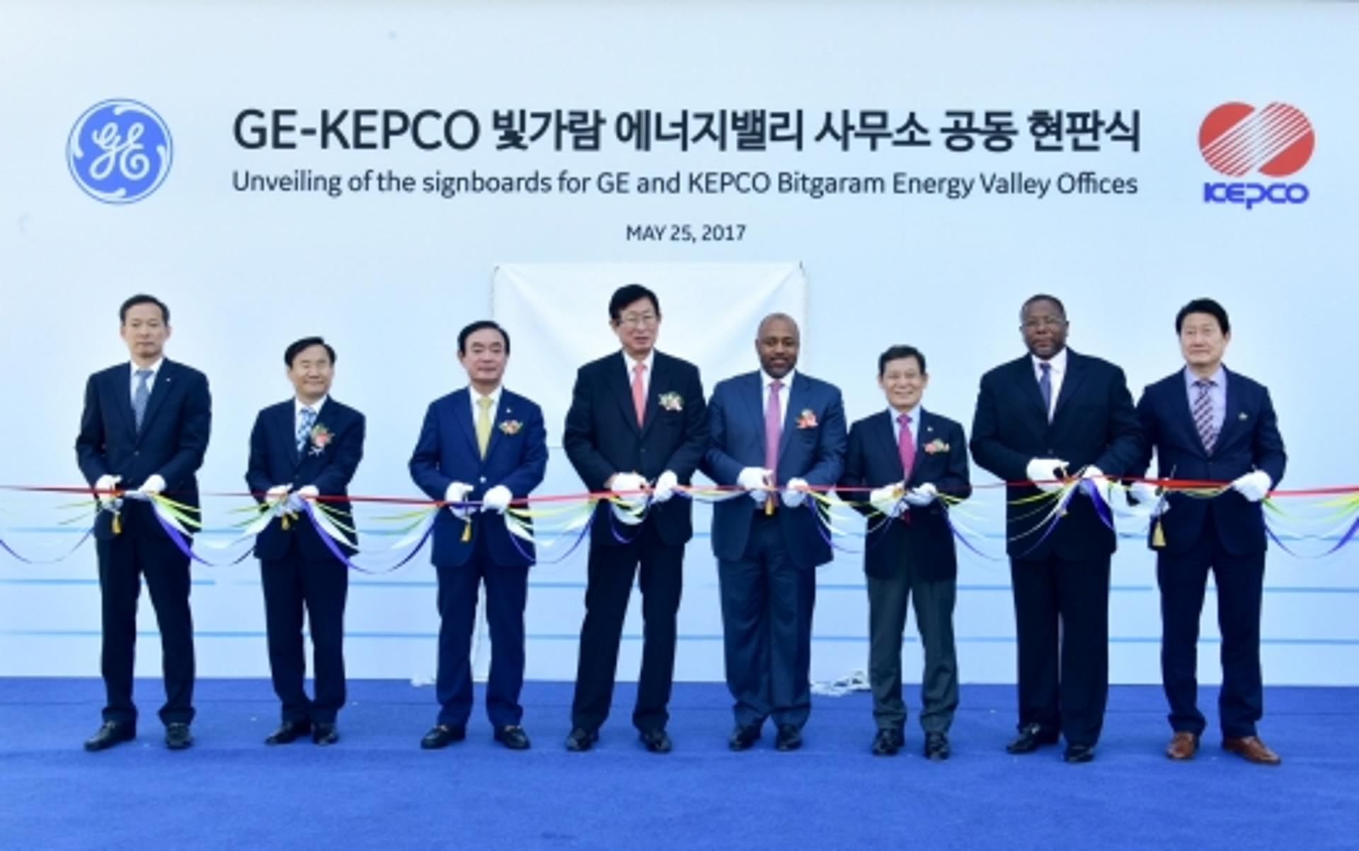 한국전력과 손잡은 GE, 빛가람에너지밸리 투자 본격 시동