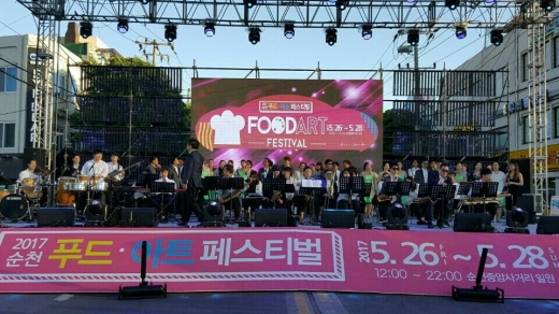 보해양조 ‘순천 푸드아트 페스티벌’ 홍보 도우미 역할 톡톡