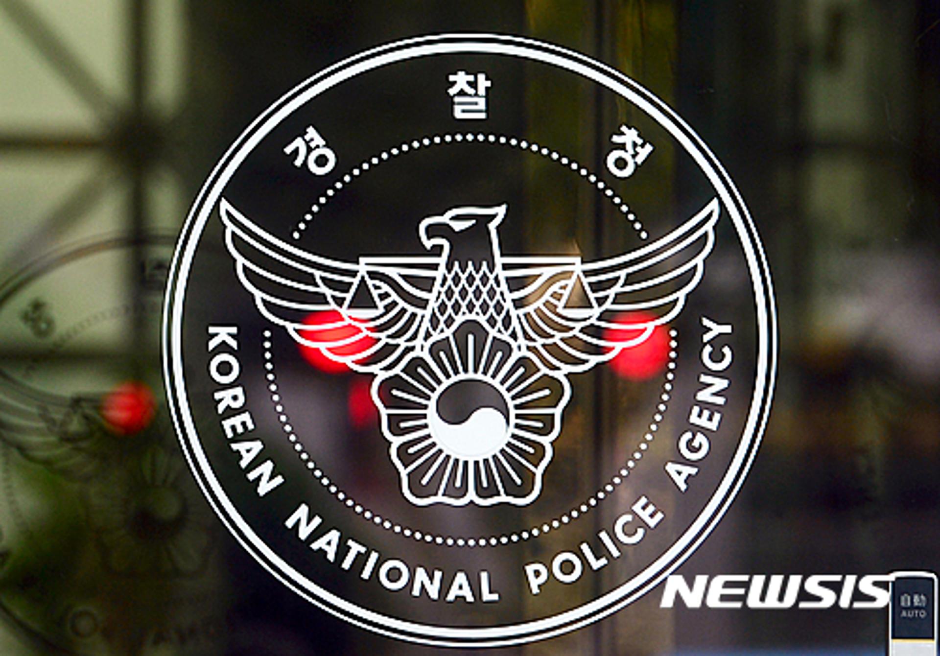 50대 남성 용산역 투신 사망… 경찰 "유서 발견 안 돼"