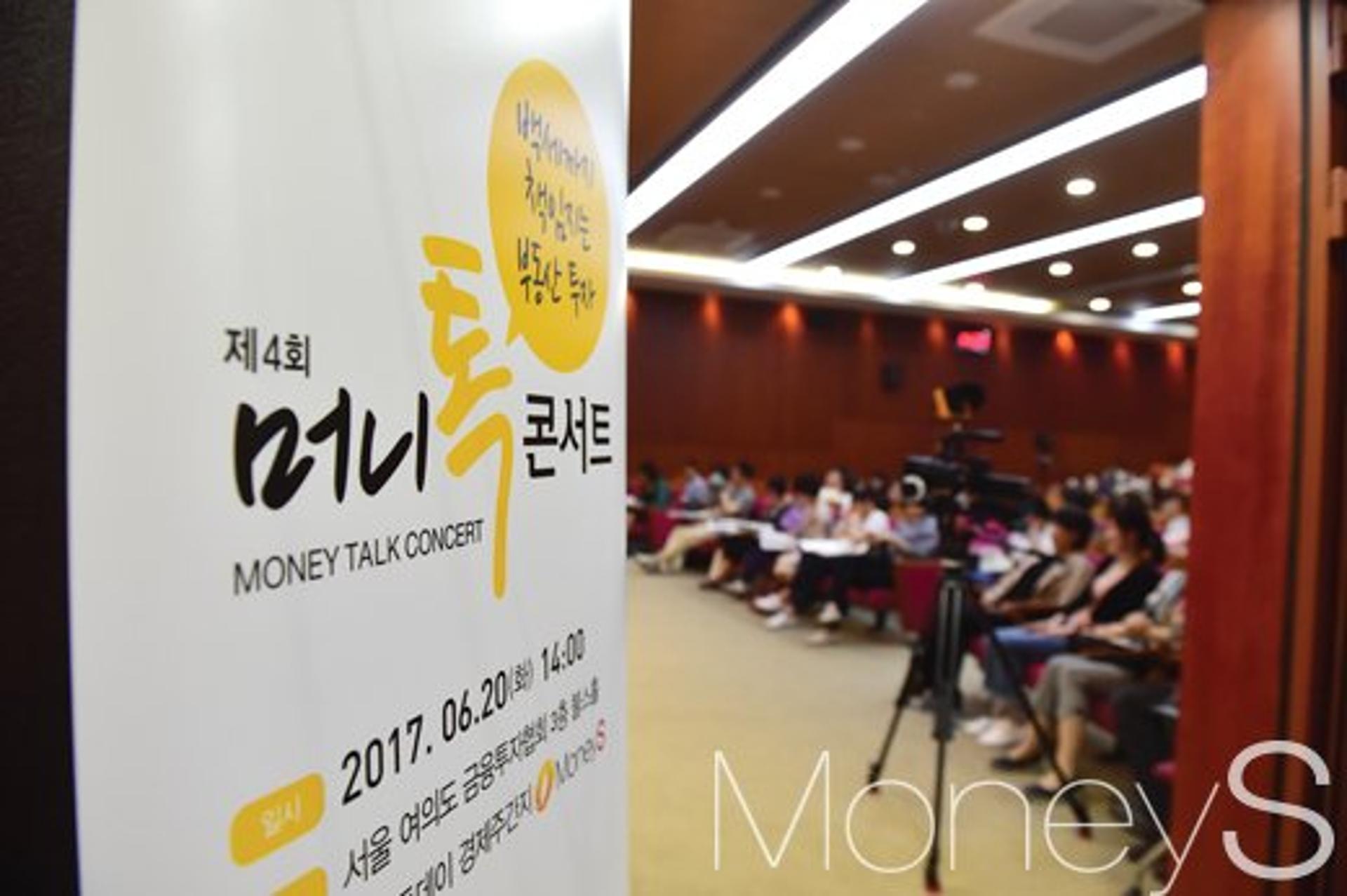 100세 시대와 부동산, 투자 나침반 찾다