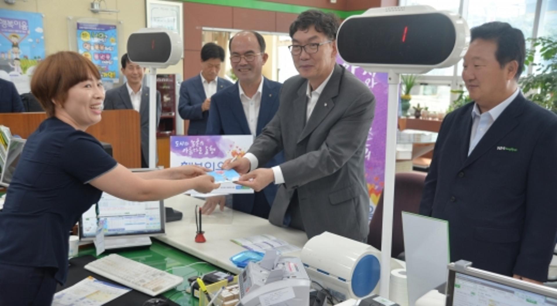 전남농협, 도농상생 ‘행복이음패키지 통장’ 판매 총력