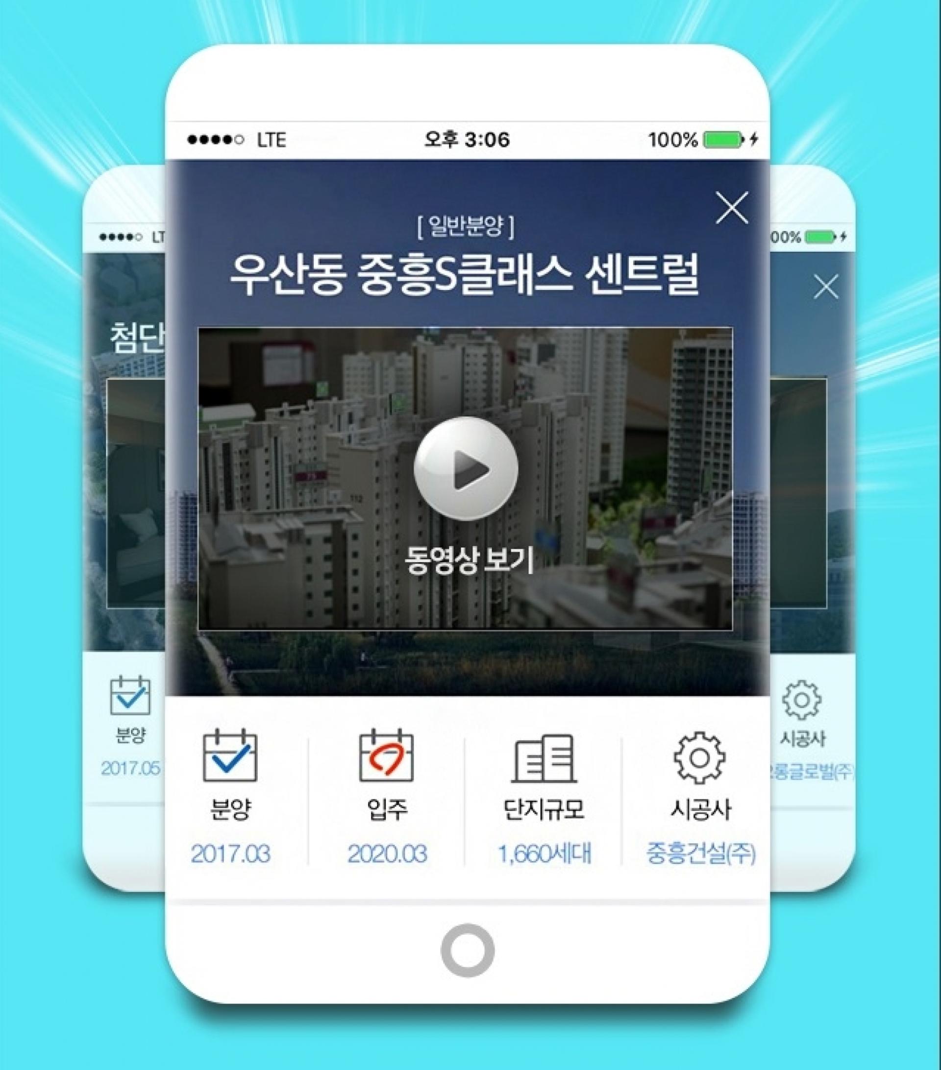 광주 사랑방, ‘분양 인사이트’ 신설 등 부동산 정보 서비스 강화
