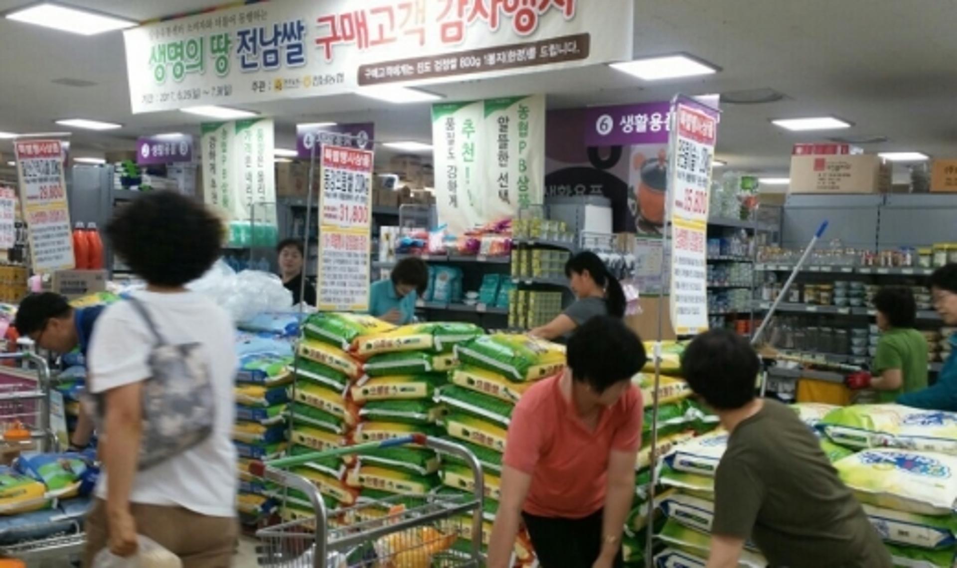 ‘전남쌀’ 고양서 수도권 릴레이 특판 행사