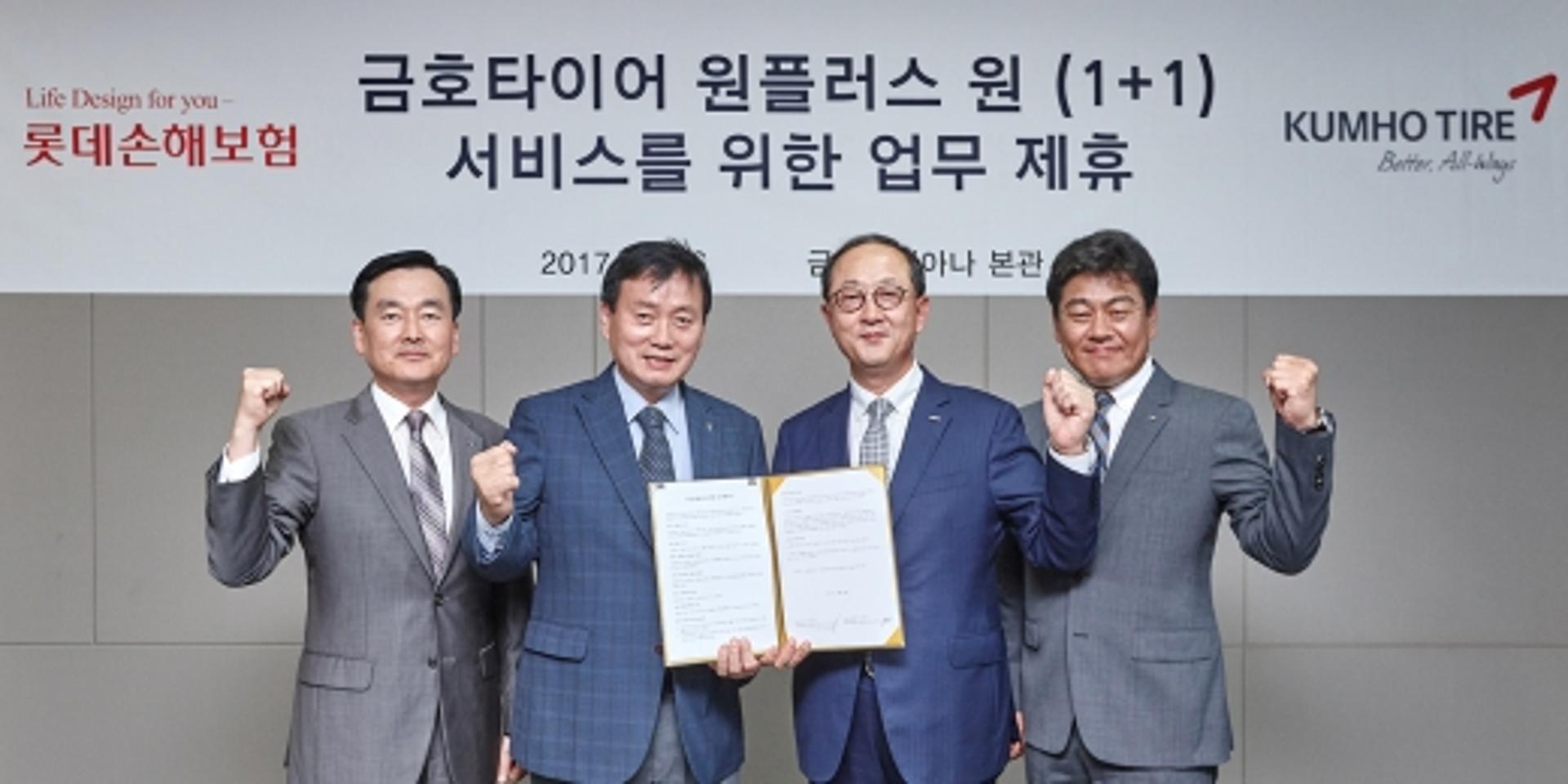 금호타이어, 타이어 1개 파손되면 2개 보상