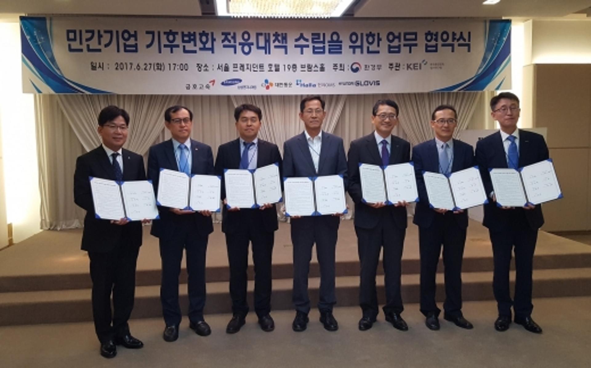 금호고속, 환경부와 기후변화 적응 대책 수립 업무협약