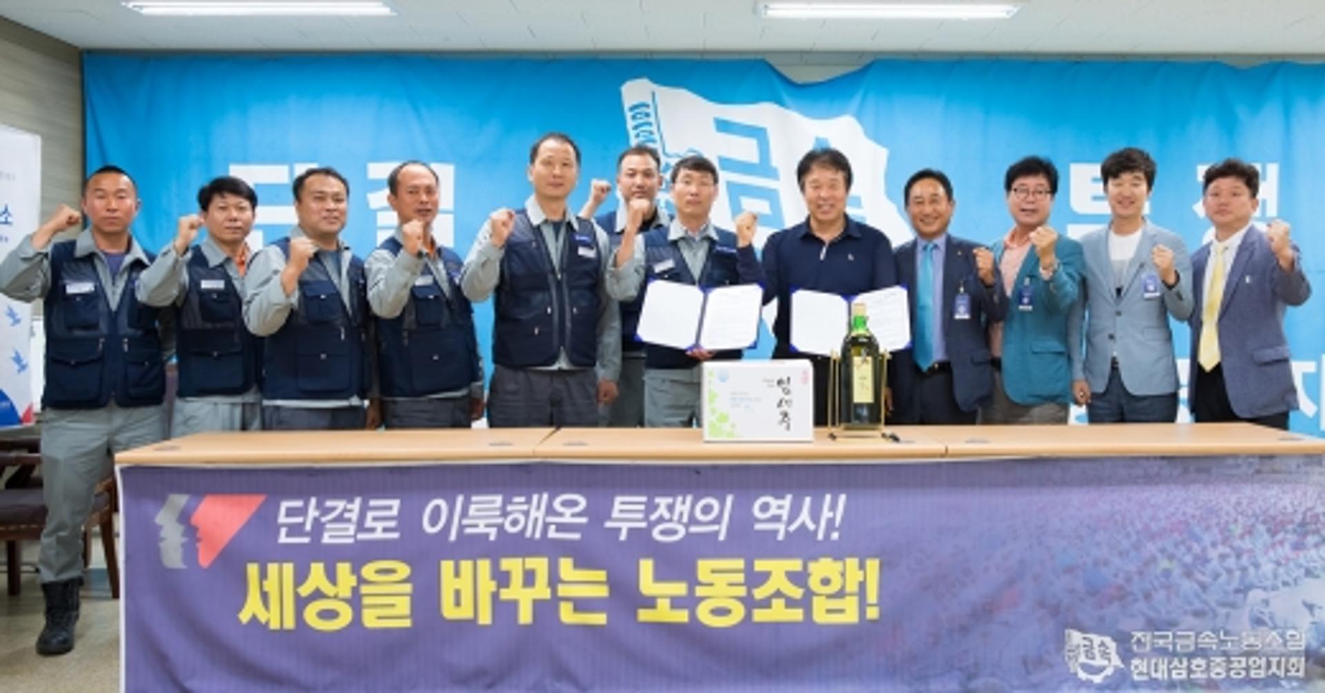 보해양조, 광주·전남 기업과 상생 협약 잇단 체결