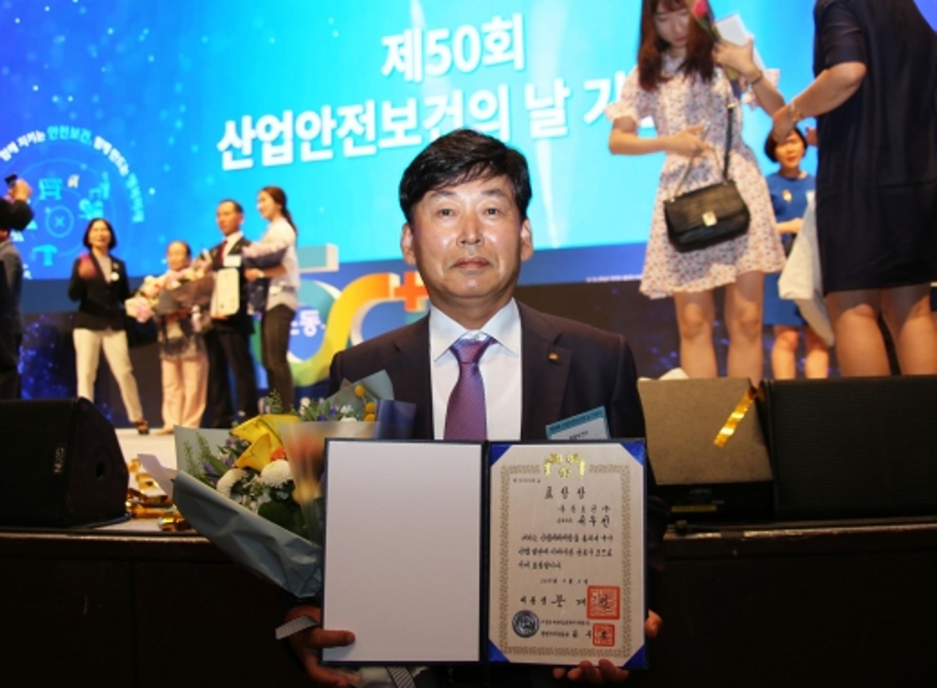 중흥건설 서우진 상무 ‘산업안전보건의 날’ 대통령 표창