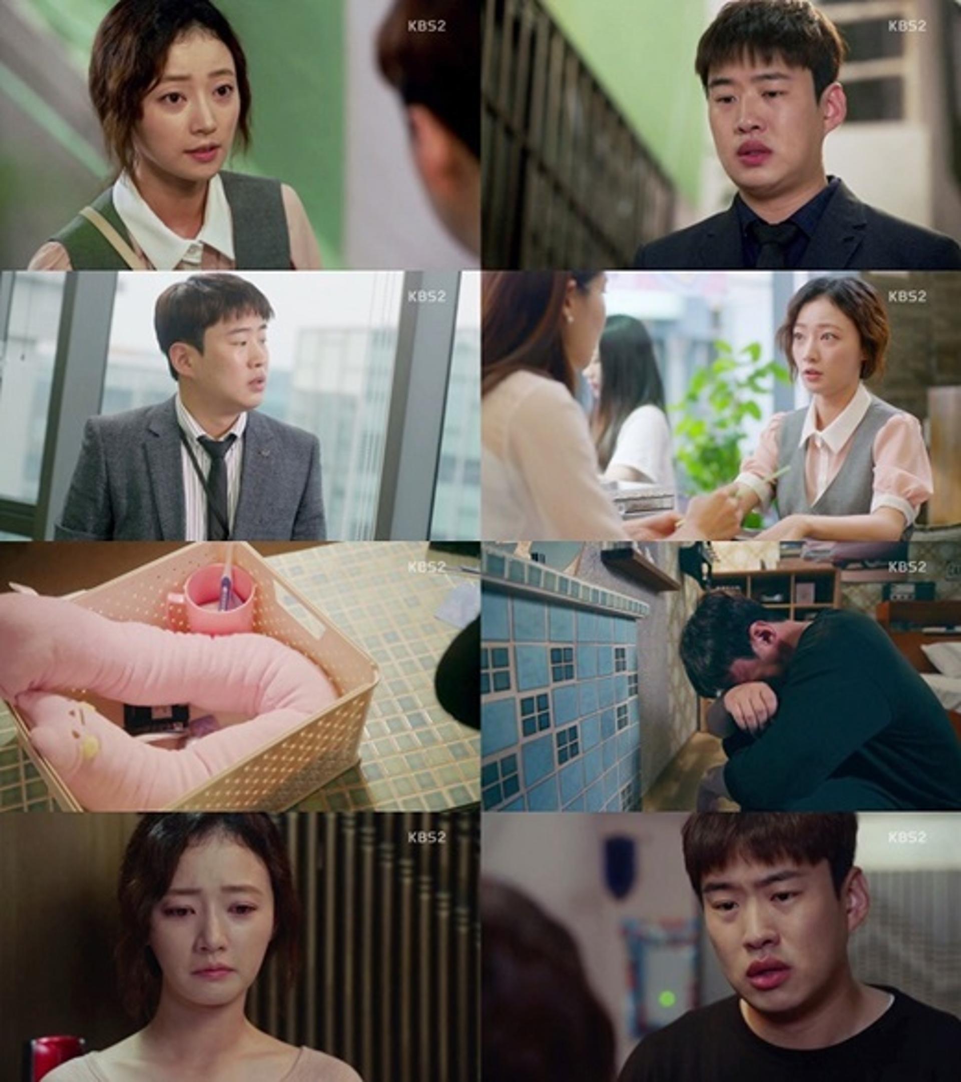 '쌈 마이웨이' 안재홍·송하윤, 어려운 마음정리… '짠내커플'의 이별