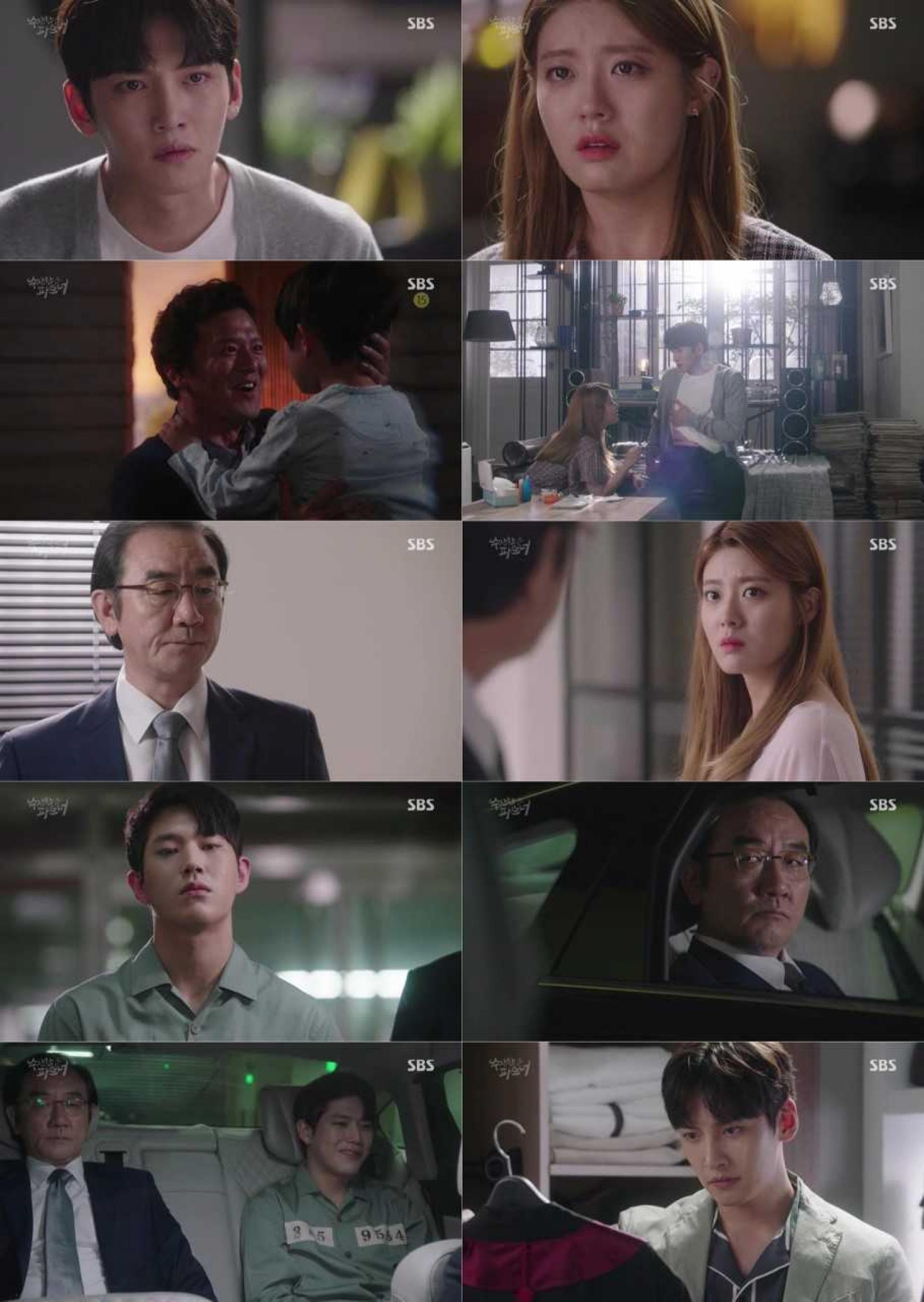 '수트너' 지창욱·남지현, 드디어 밝혀진 화재사건의 진실… "해피엔딩 맞을까"