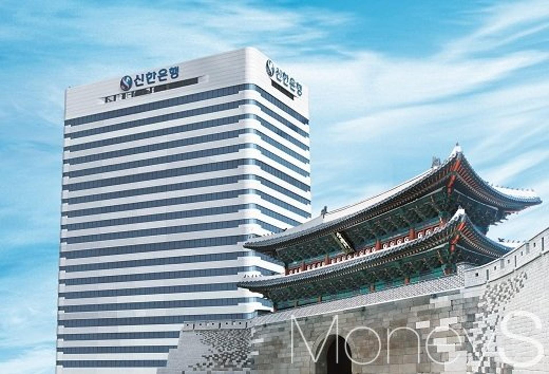 신한은행, 하반기 정기인사 실시… '4개 그룹 신설' 조직개편 단행
