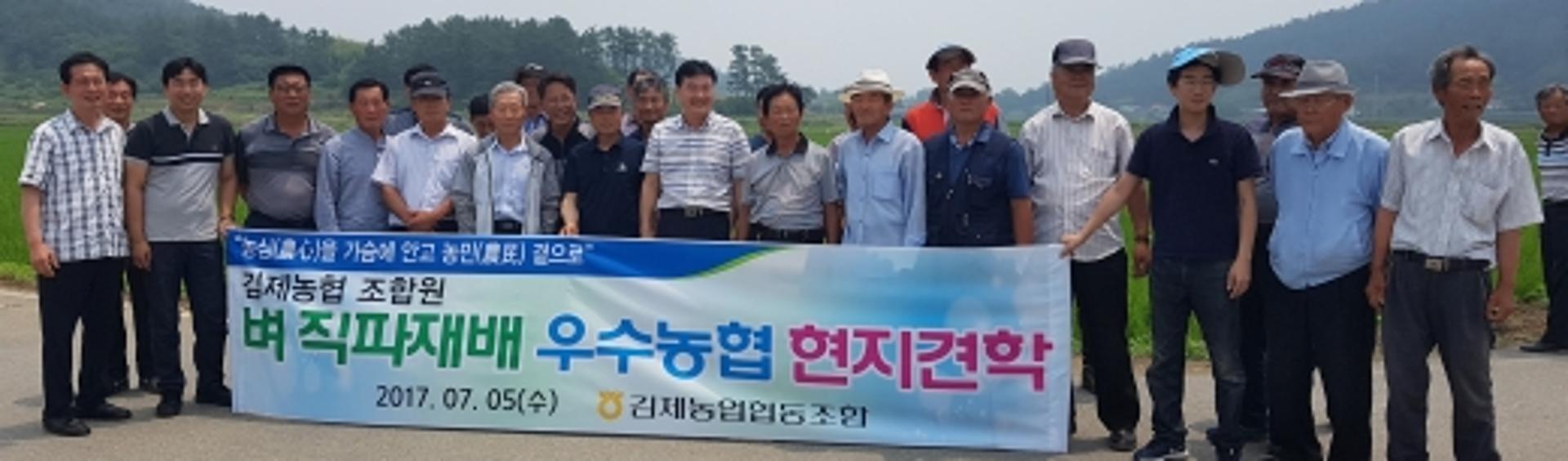 전남농협, ‘벼 직파재배’ 홍보대사 역할 톡톡