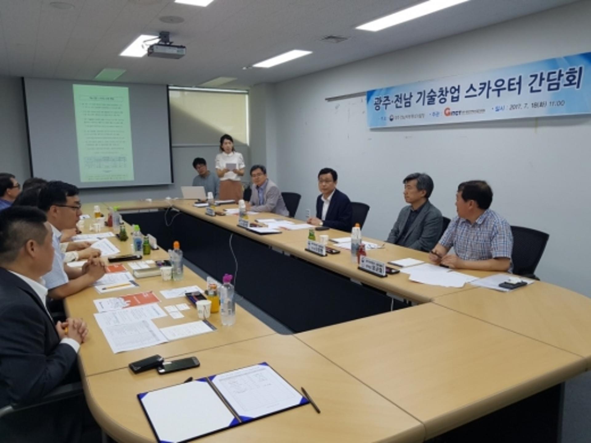 흙속의 진주 찾는 광주·전남 ‘기술창업 스카우터’ 주목