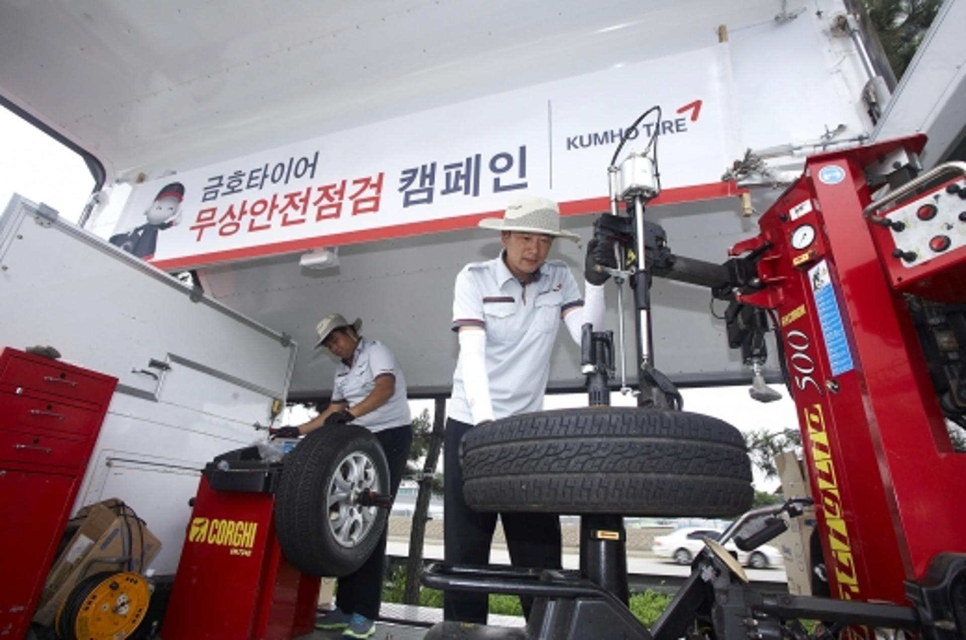금호타이어, 휴가철 고속도로 휴게소 무상점검 서비스
