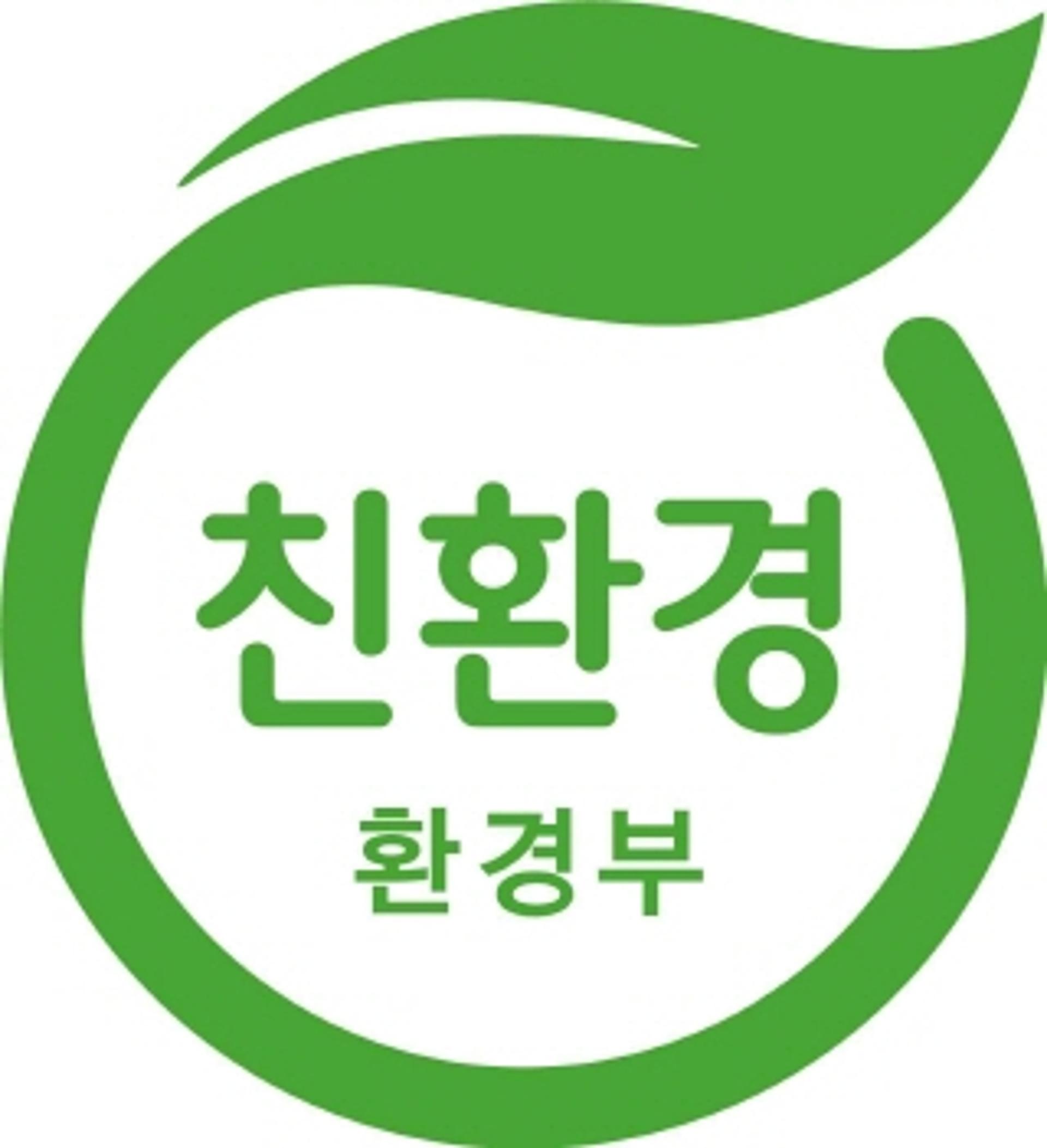 [호텔가] 서울신라호텔, 환경마크 획득… 친환경호텔 인증