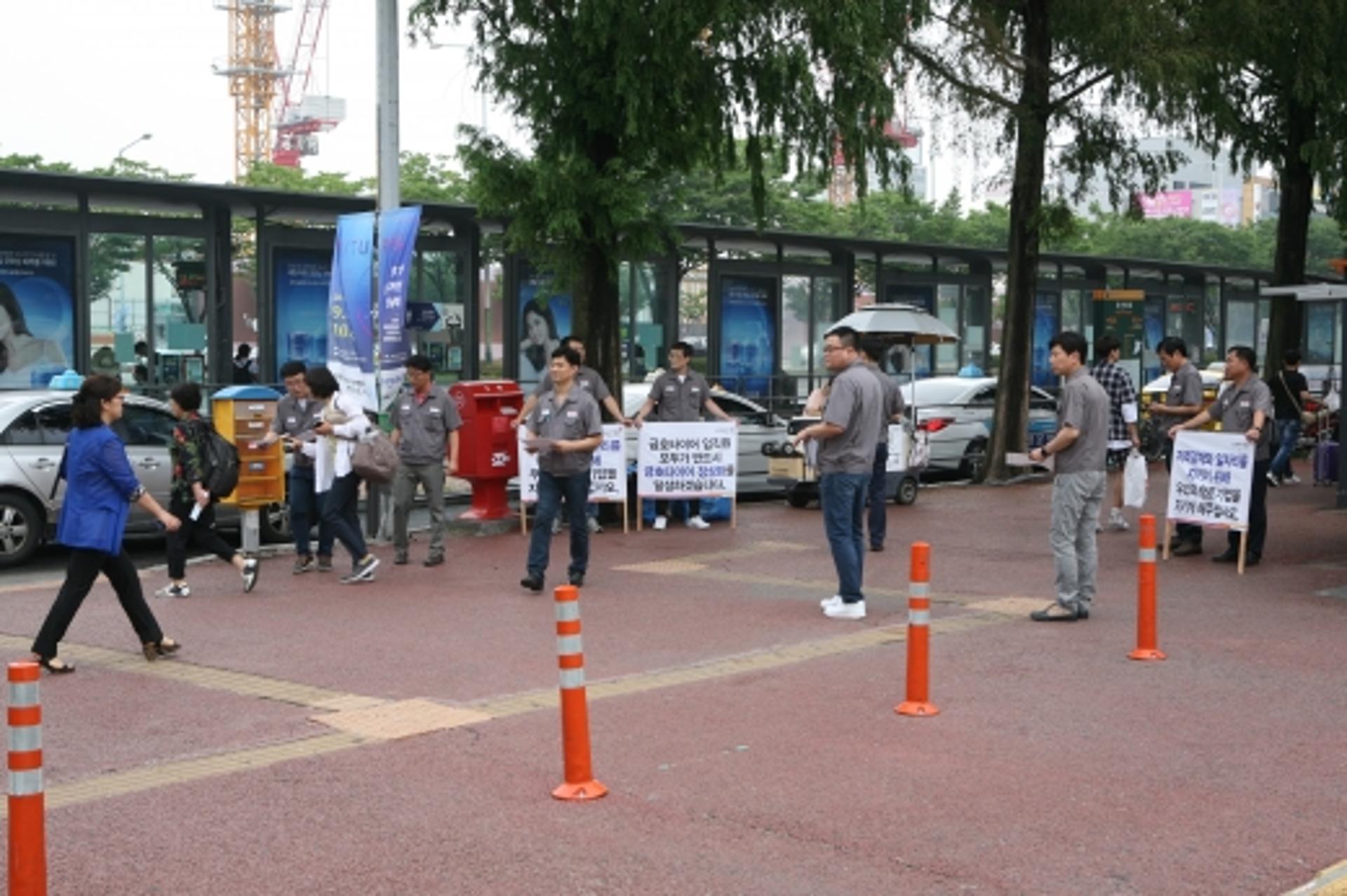 금호타이어 임직원 호소문 들고 거리로… 2노조는 '전면투쟁' 경고