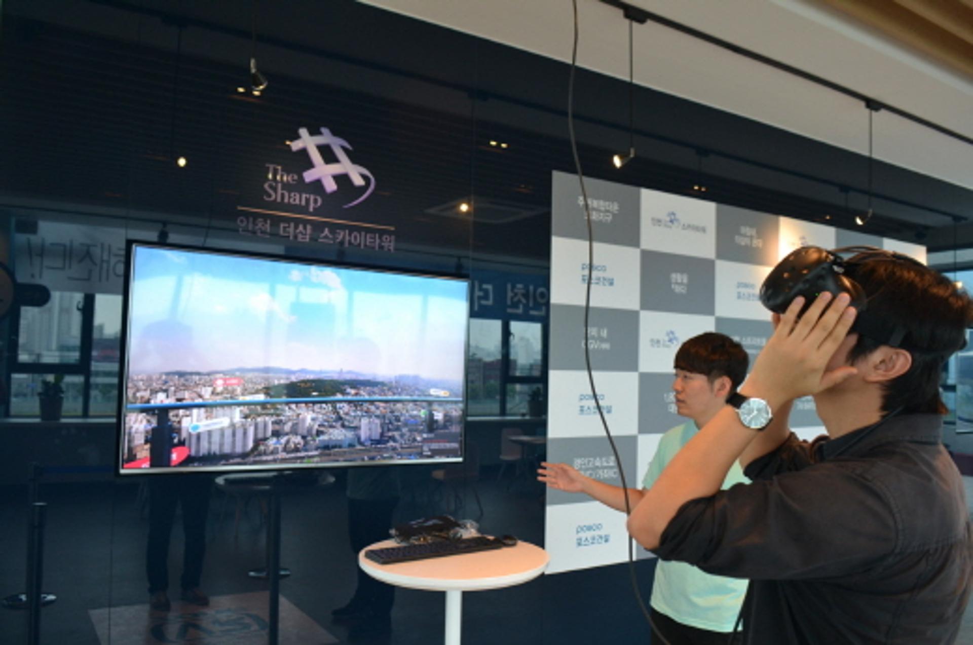 부동산시장에 부는 첨단기술 바람… VR·로봇 도우미와 활발한 협업