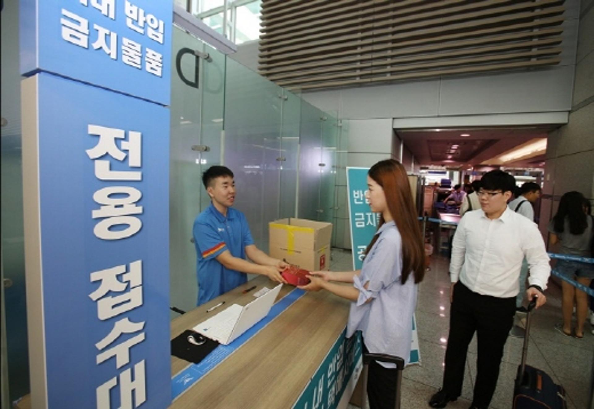 기내반입 금지물품 택배로 보내요… 인천공항 신규서비스 실시