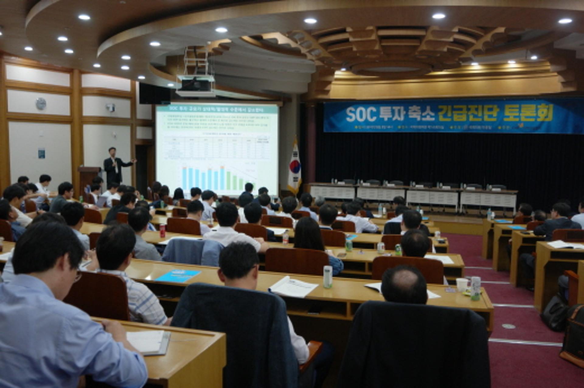 건설업계 “SOC 투자 확대는 국민복지 향상 필수요건”