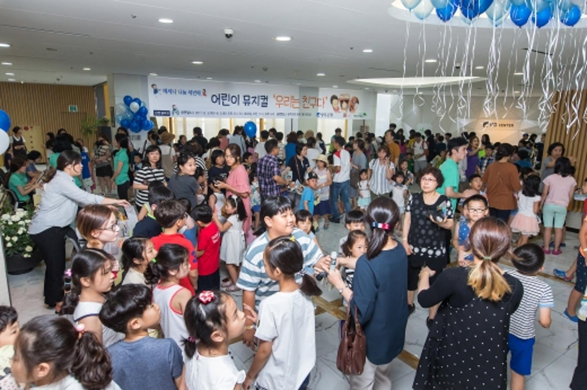 광주은행, 메세나 나눔  ‘우리는 친구다’ 빛고을 공연 성료