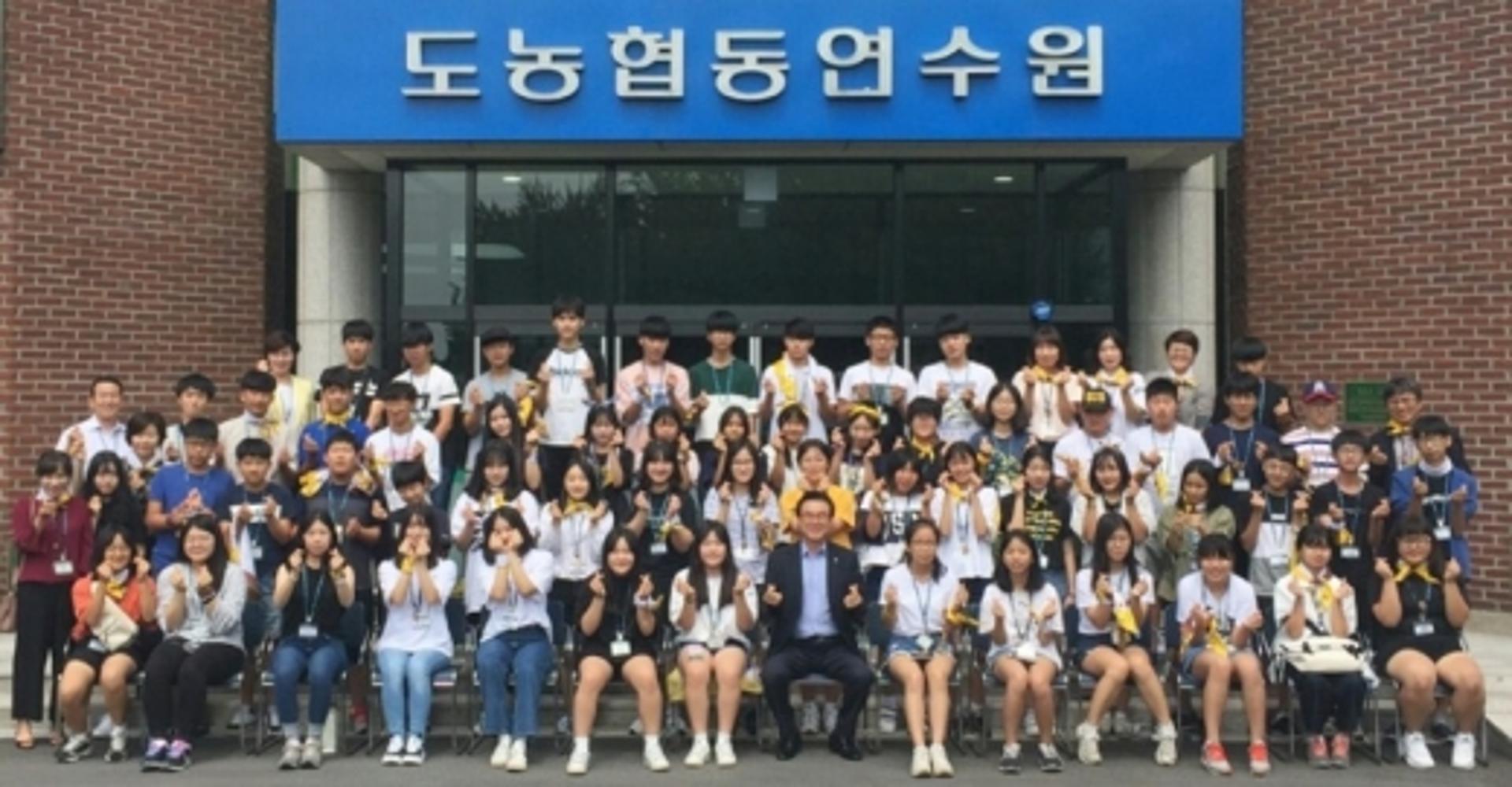 전남농협, ‘다문화가족 청소년 어울림 여름캠프’2기 운영