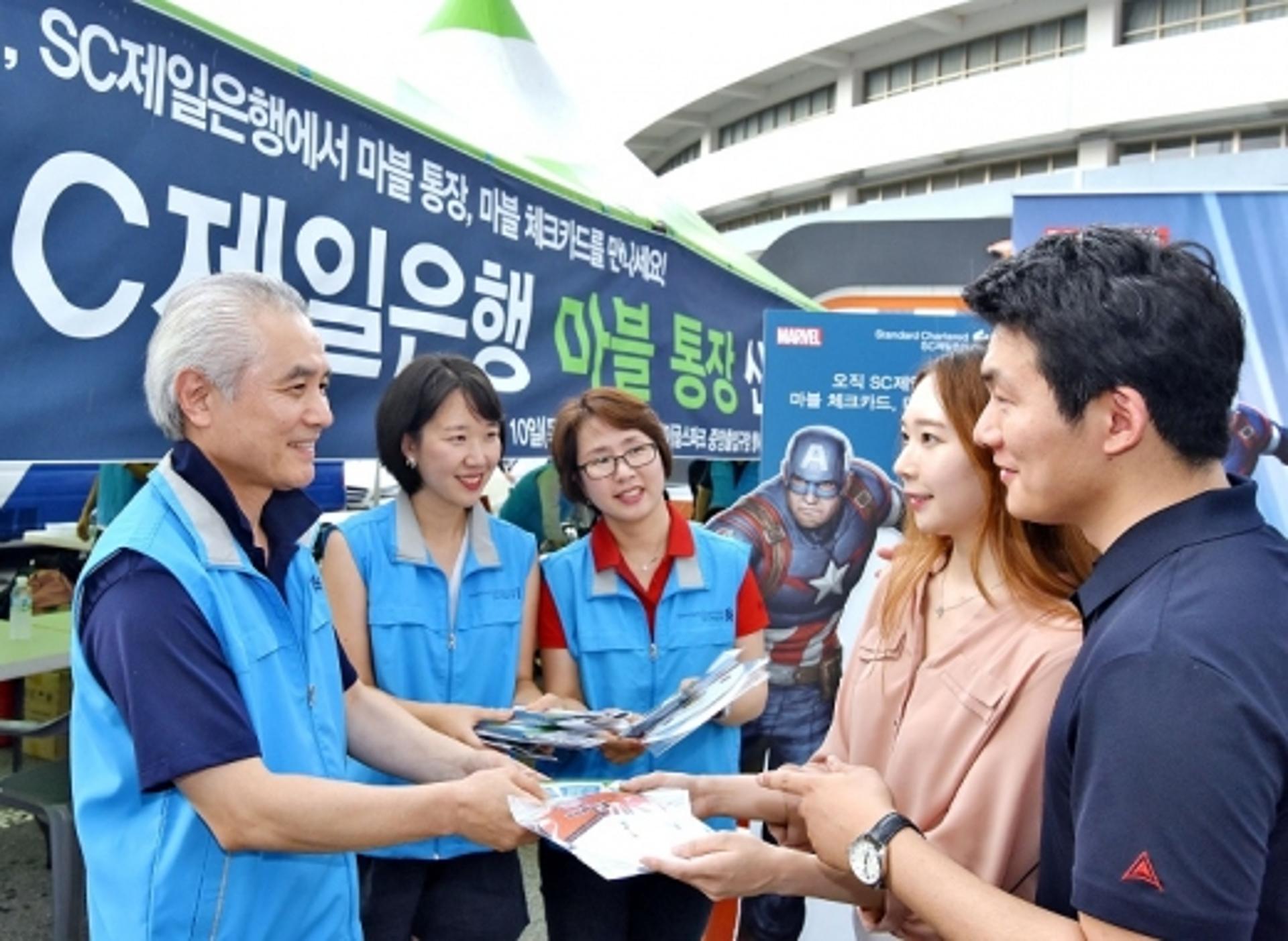 SC제일은행, 야구경기장 관중 연계 마케팅 실시