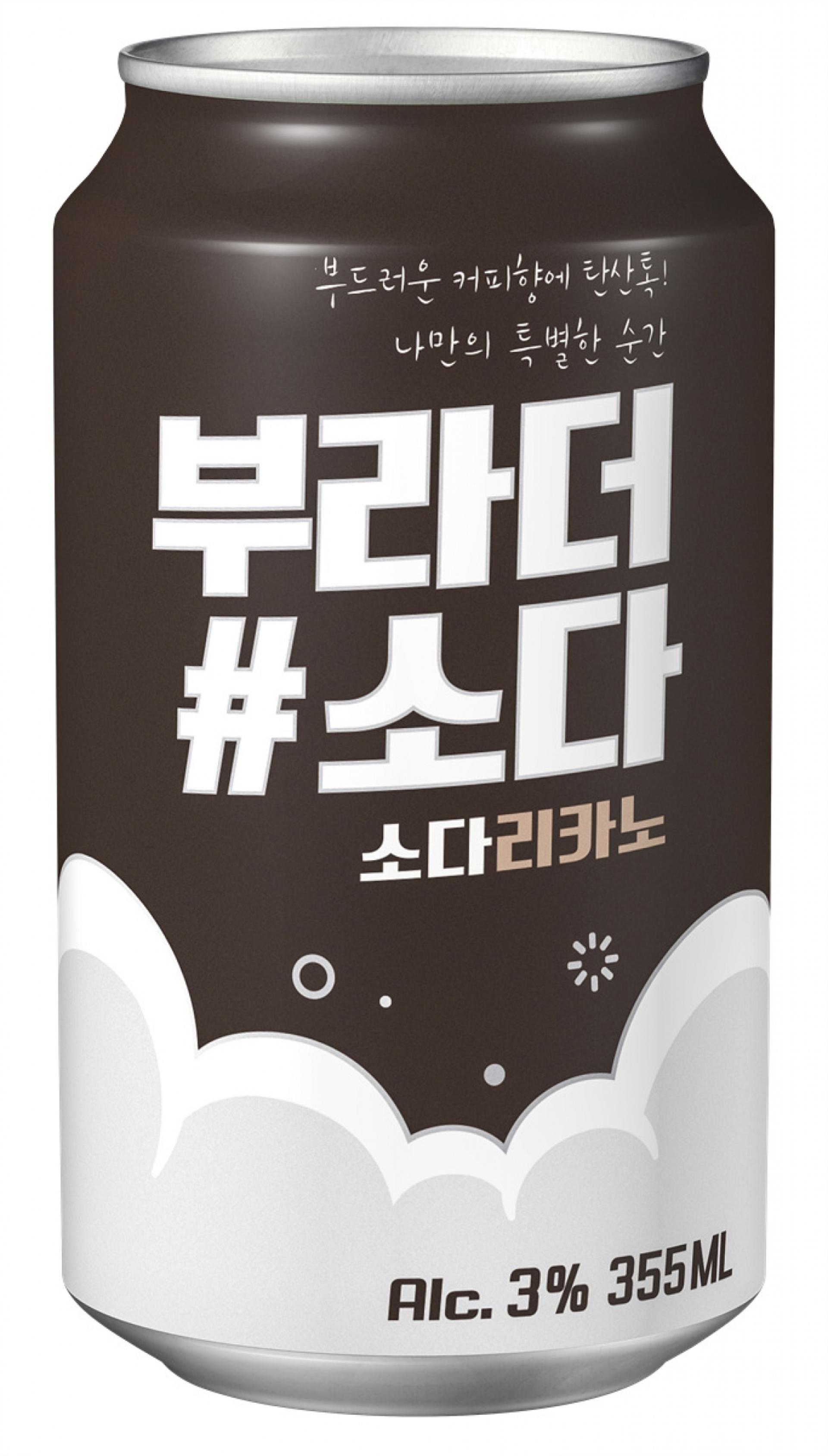 보해양조, 최초 커피 탄산주 ‘부라더#소다 소다리카노’ 출시