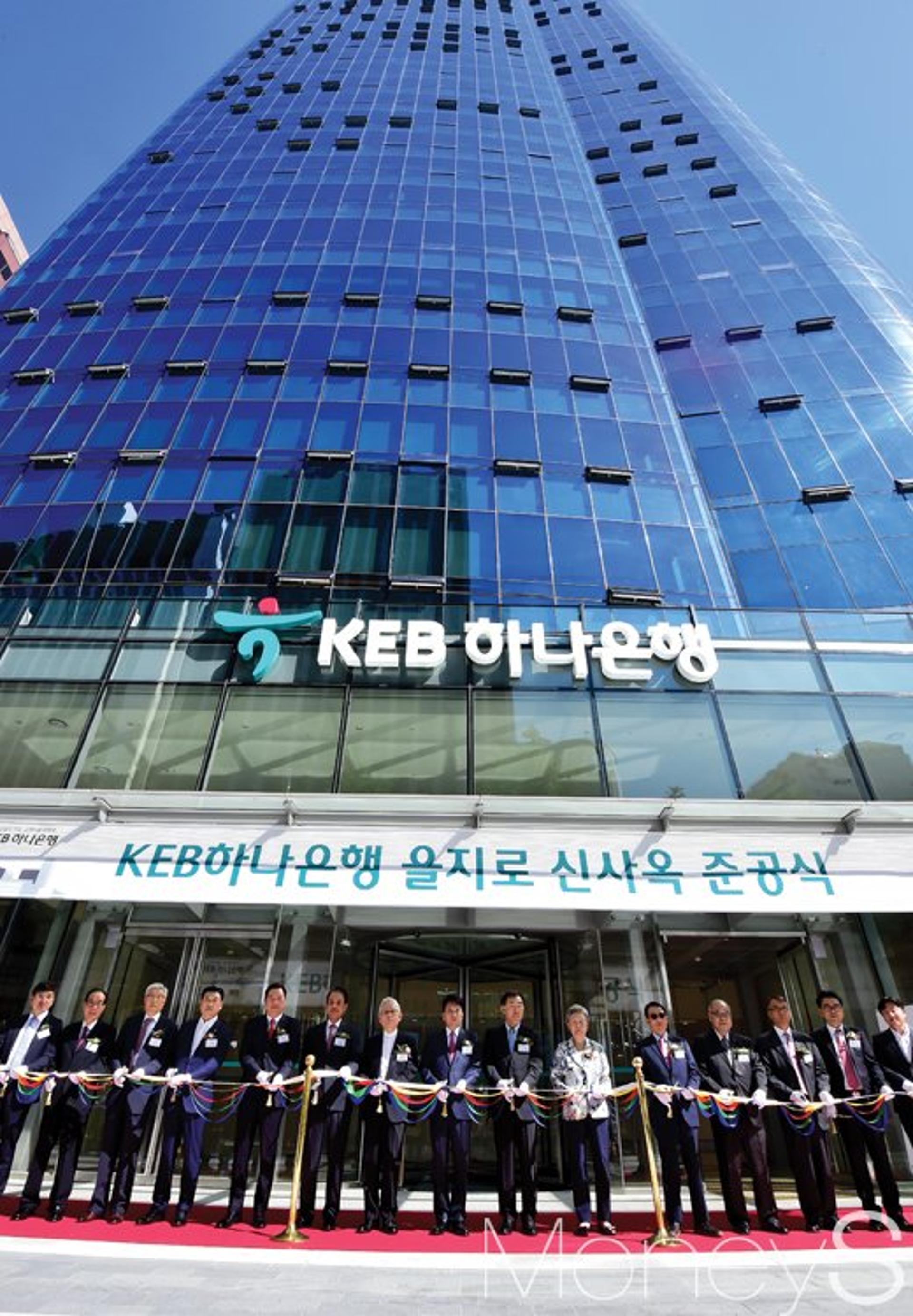 [머니S토리] '을지로 시대' 연 KEB하나은행